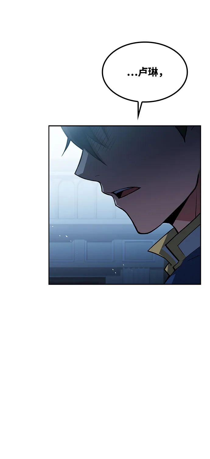 魔法师的餐厅 第74话 第88页