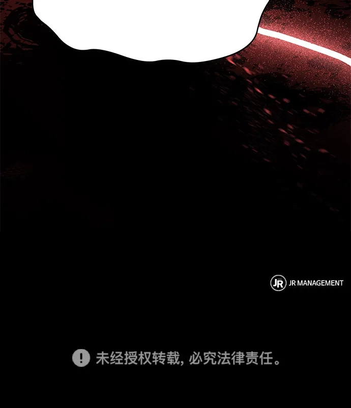 《魔法师的餐厅》第8话 第102页