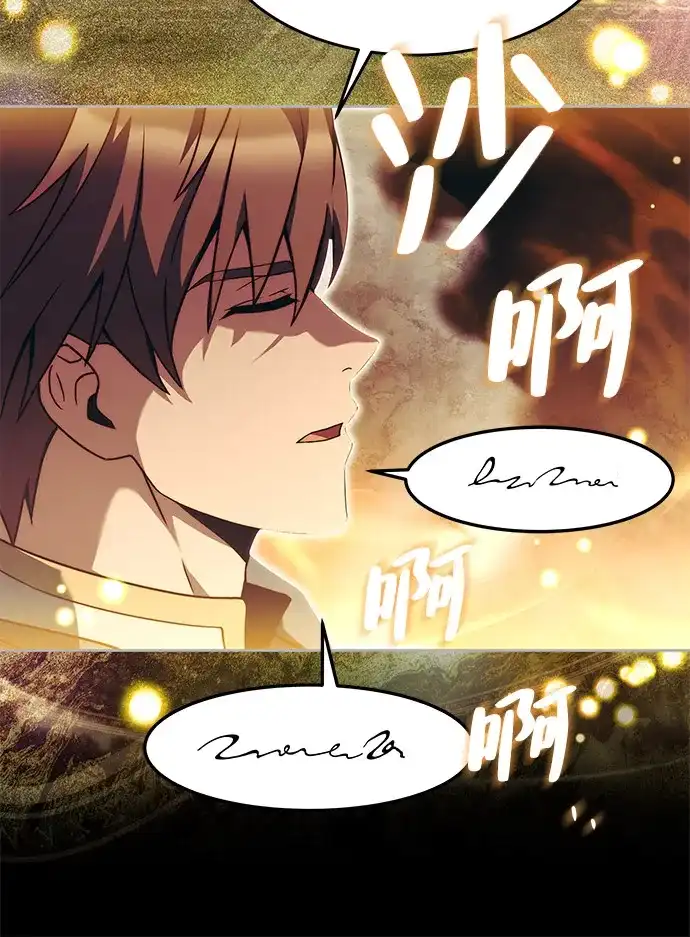 《魔法师的餐厅》第9话 第35页