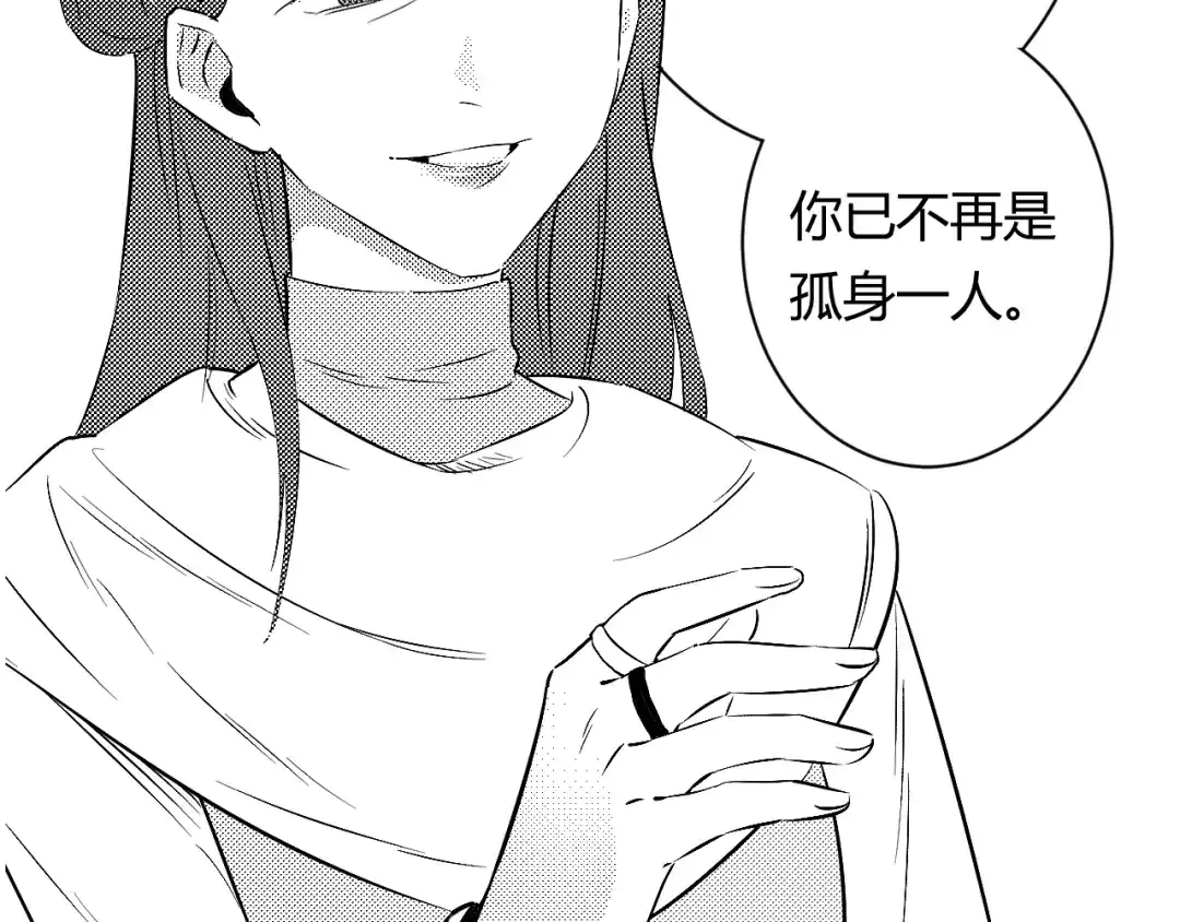 《魔法师的学徒》魔法师的学徒 第124页
