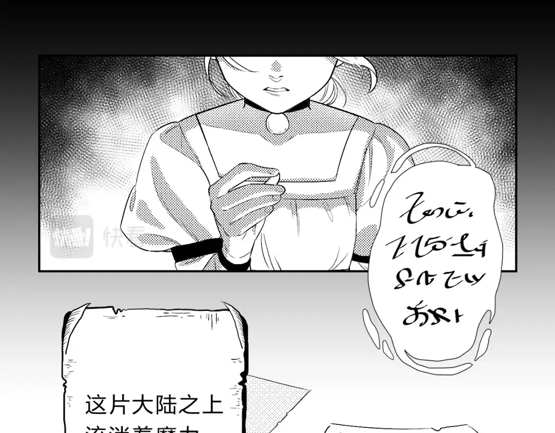 《魔法师的学徒》魔法师的学徒 第1页