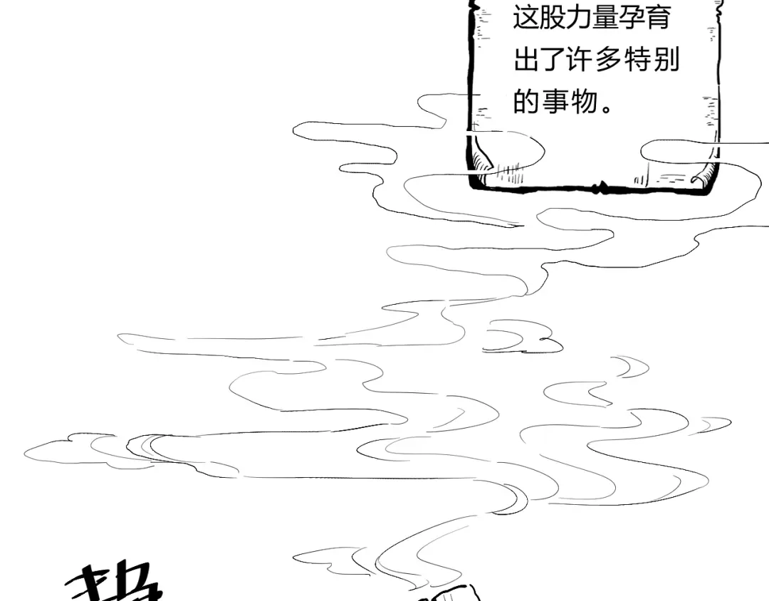 《魔法师的学徒》魔法师的学徒 第5页