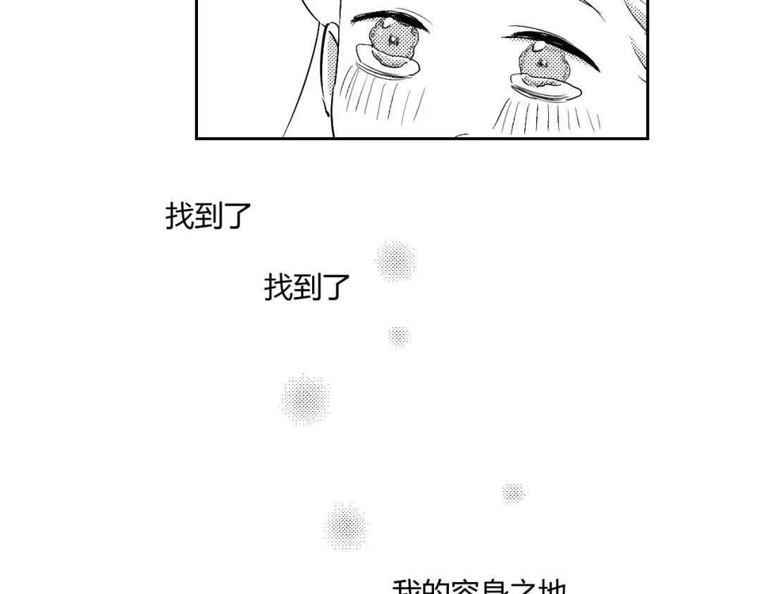 《魔法师的学徒》魔法师的学徒 第126页