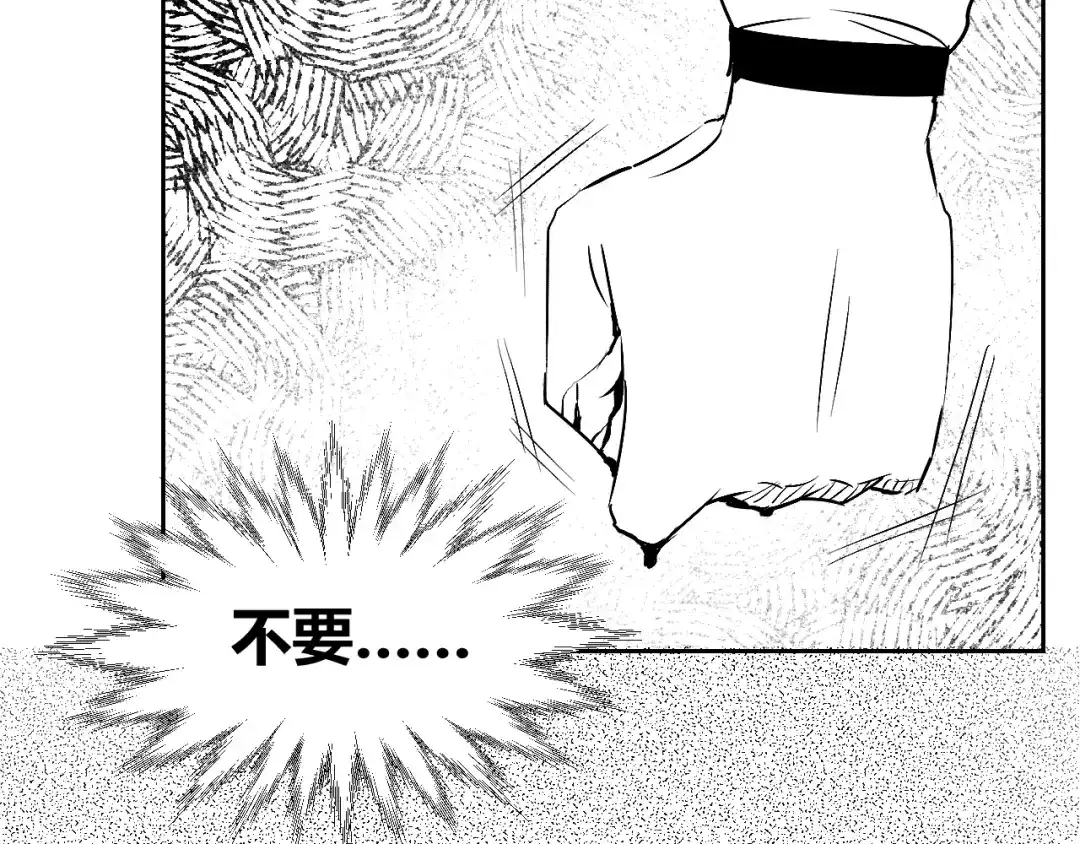 《魔法师的学徒》魔法师的学徒 第67页
