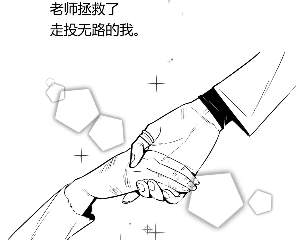 《魔法师的学徒》魔法师的学徒 第23页