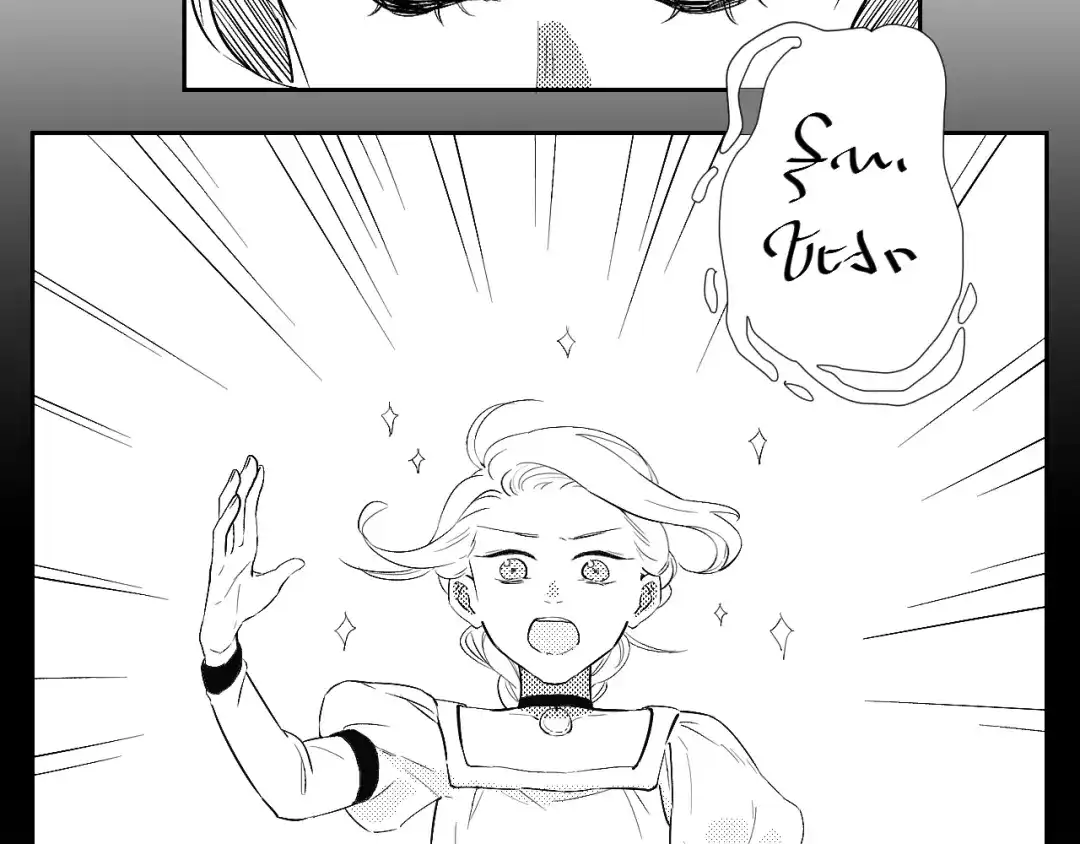 《魔法师的学徒》魔法师的学徒 第3页