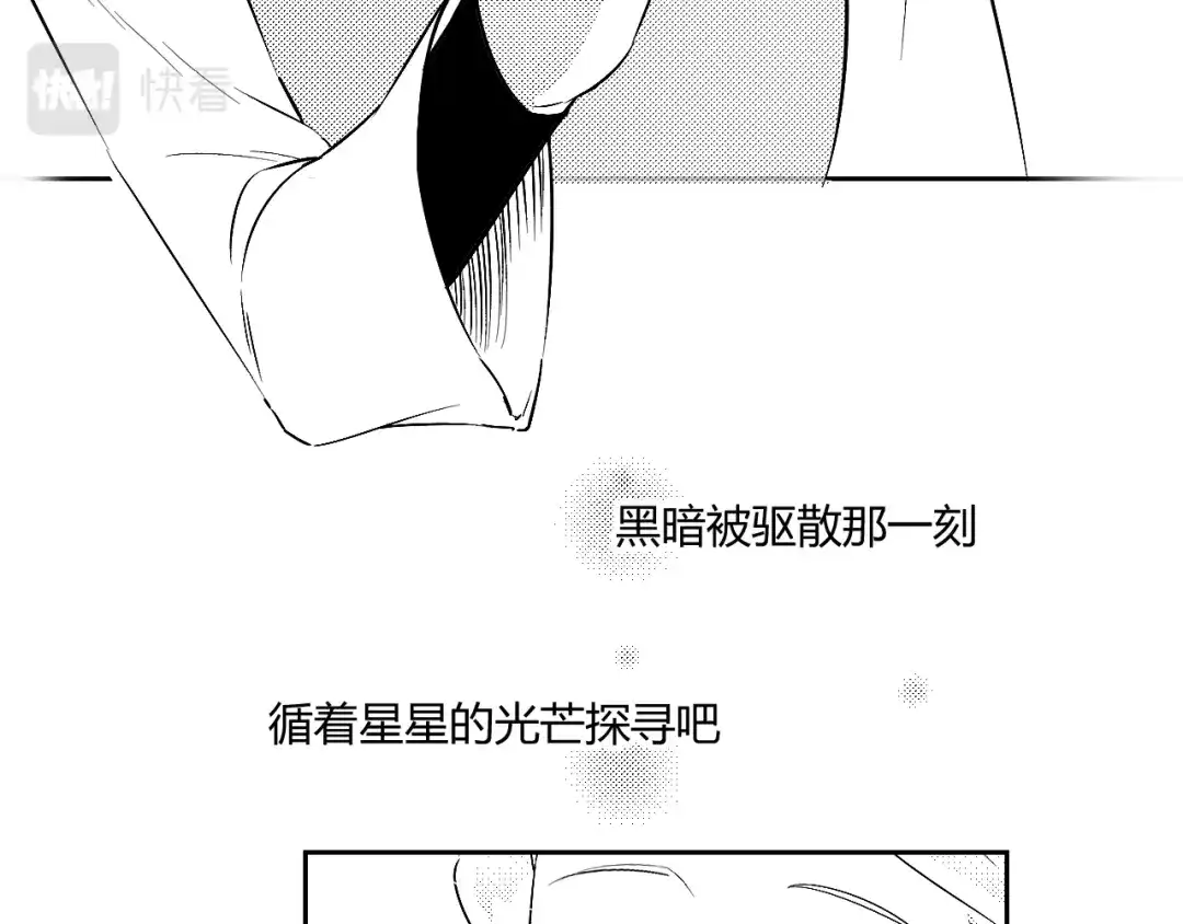 《魔法师的学徒》魔法师的学徒 第125页