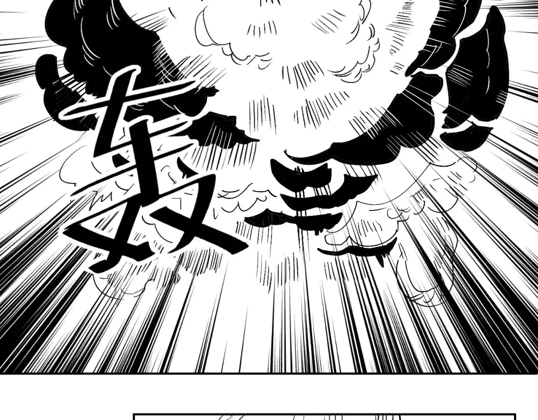 《魔法师的学徒》魔法师的学徒 第93页