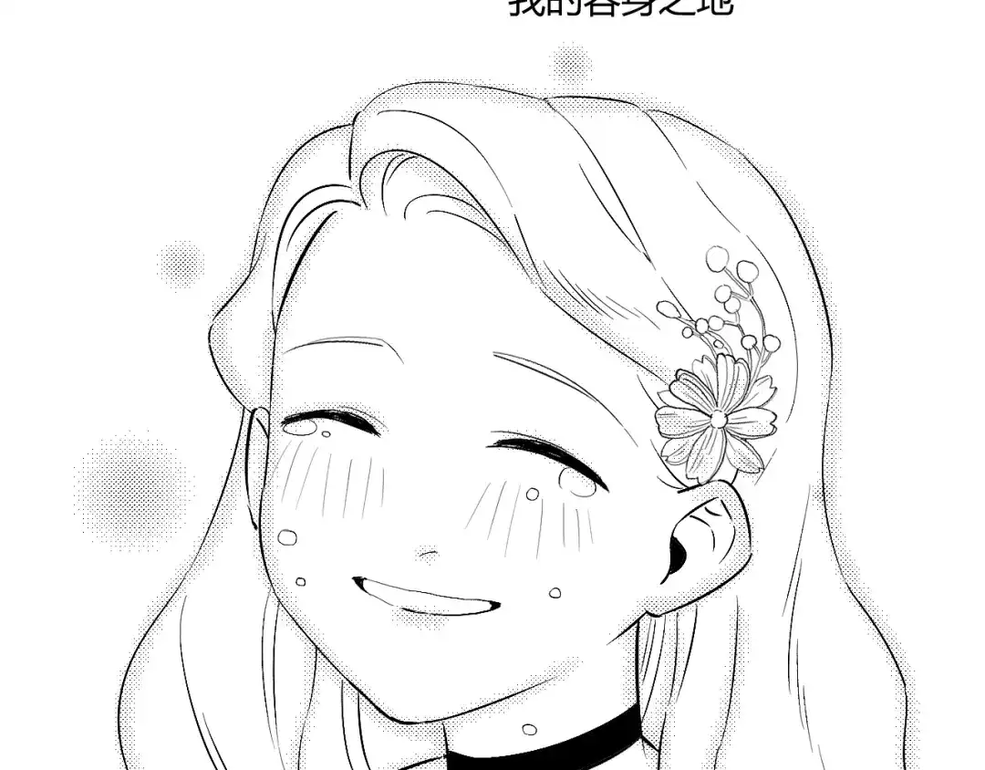 《魔法师的学徒》魔法师的学徒 第127页