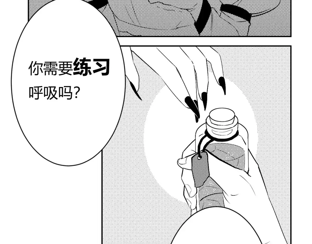 《魔法师的学徒》魔法师的学徒 第59页