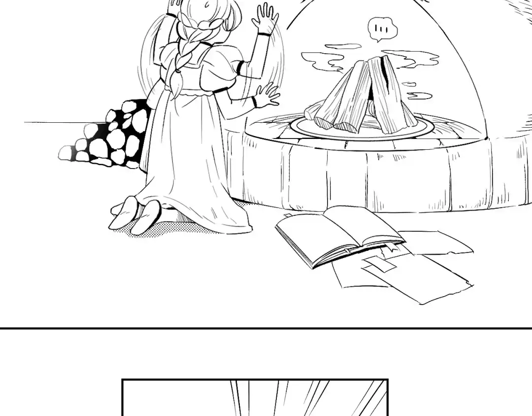 《魔法师的学徒》魔法师的学徒 第8页