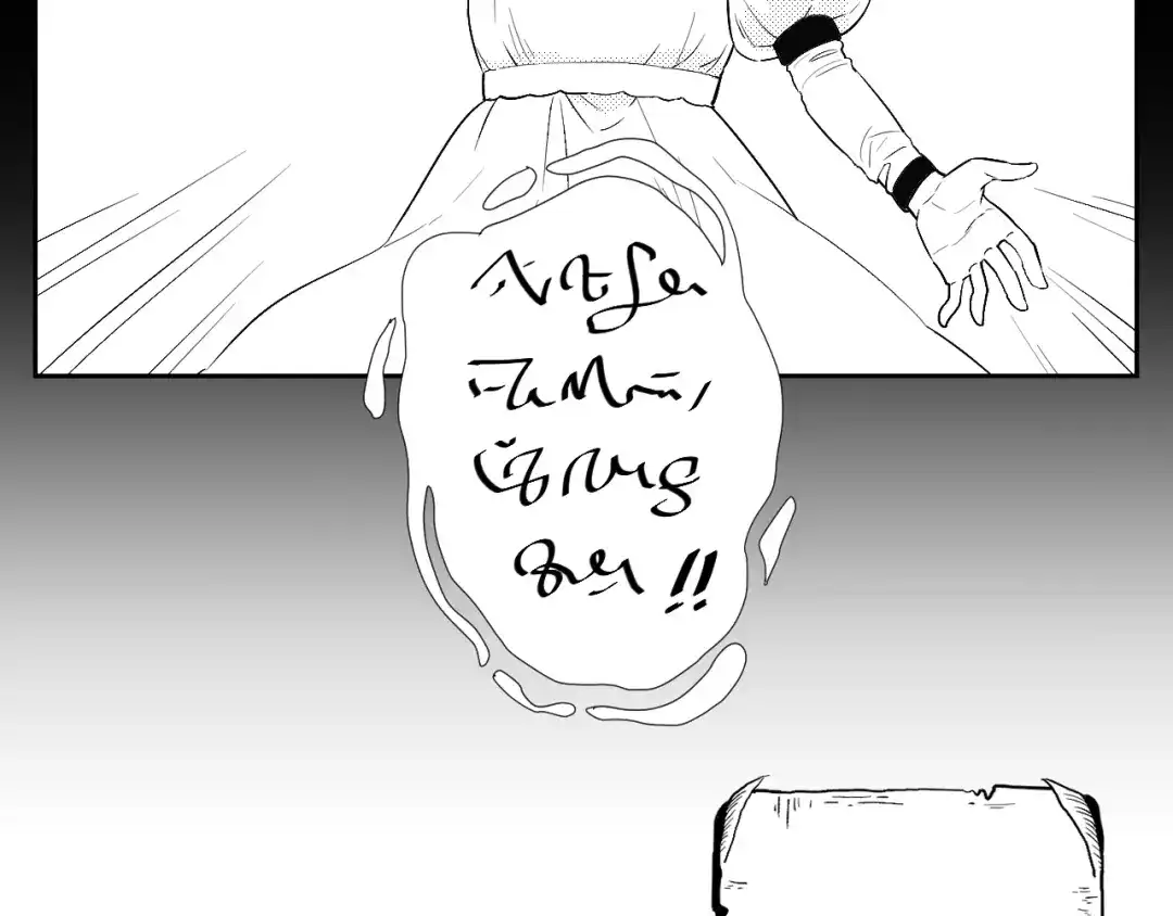 《魔法师的学徒》魔法师的学徒 第4页