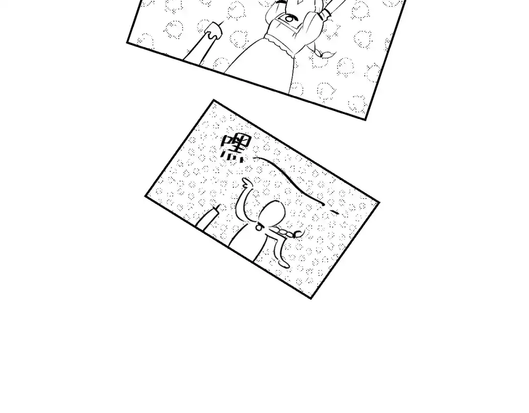 《魔法师的学徒》魔法师的学徒 第40页