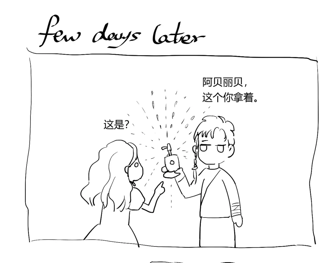 《魔法师的学徒》魔法师的学徒 第131页