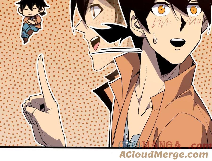 勇者X女魔王 124 回应表白 第55页