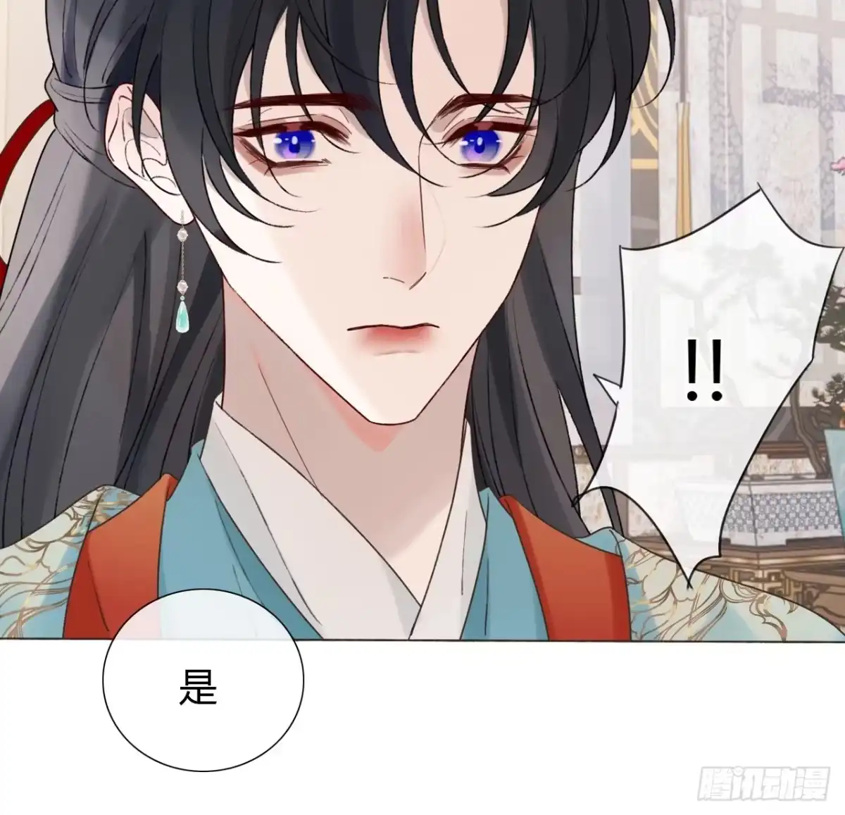 魔皇前夫诈尸了 39 金口玉言 第48页