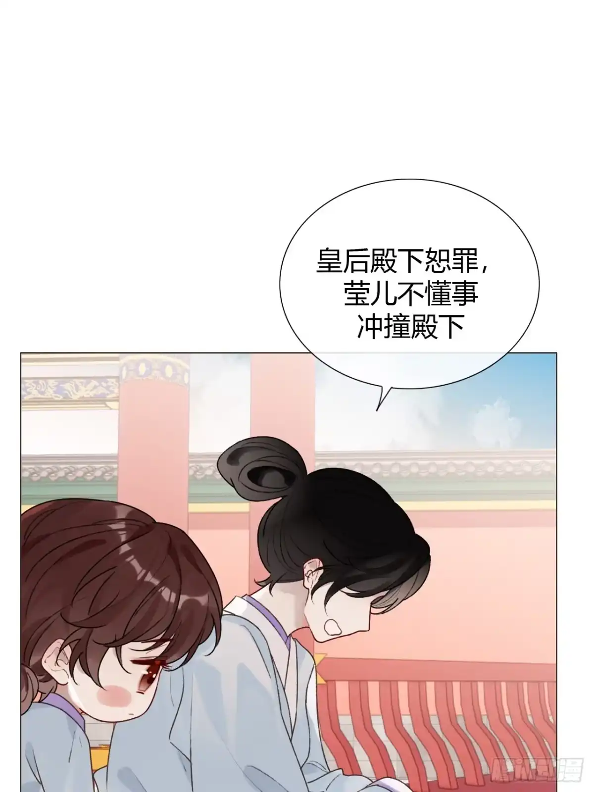 魔皇前夫诈尸了 39 金口玉言 第2页