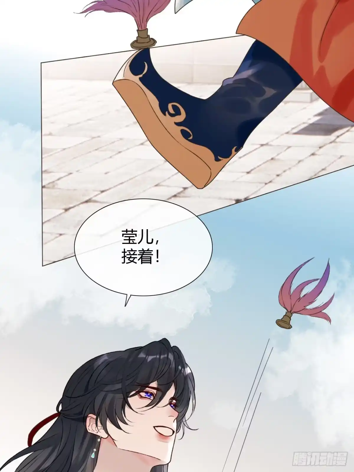 魔皇前夫诈尸了 39 金口玉言 第20页