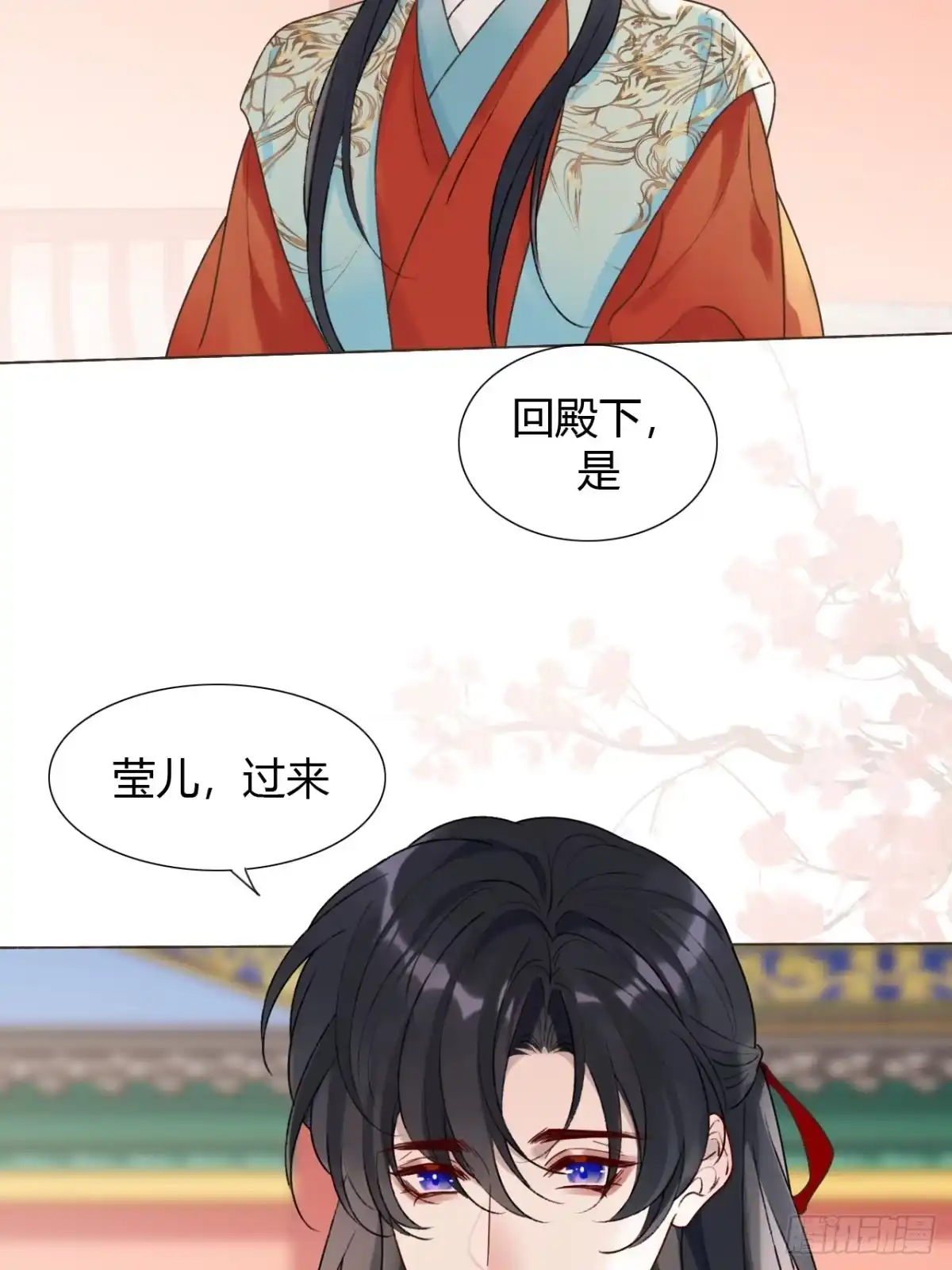 魔皇前夫诈尸了 39 金口玉言 第4页