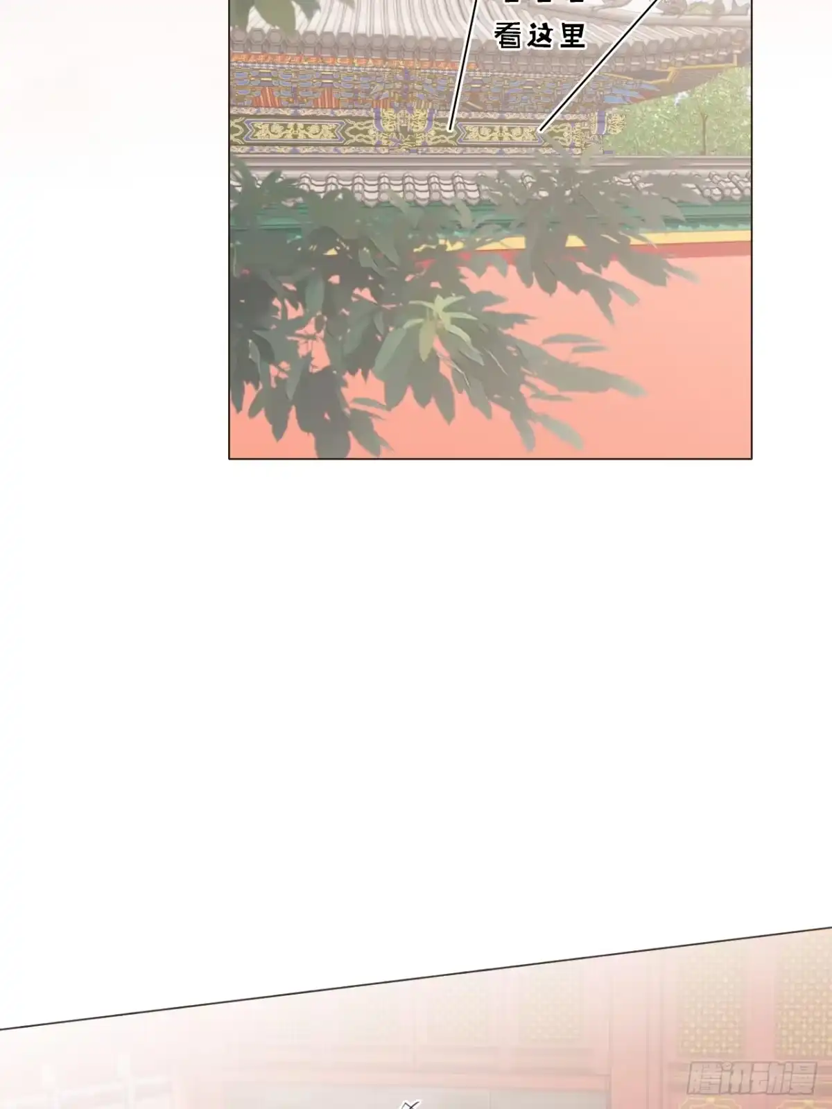魔皇前夫诈尸了 39 金口玉言 第18页