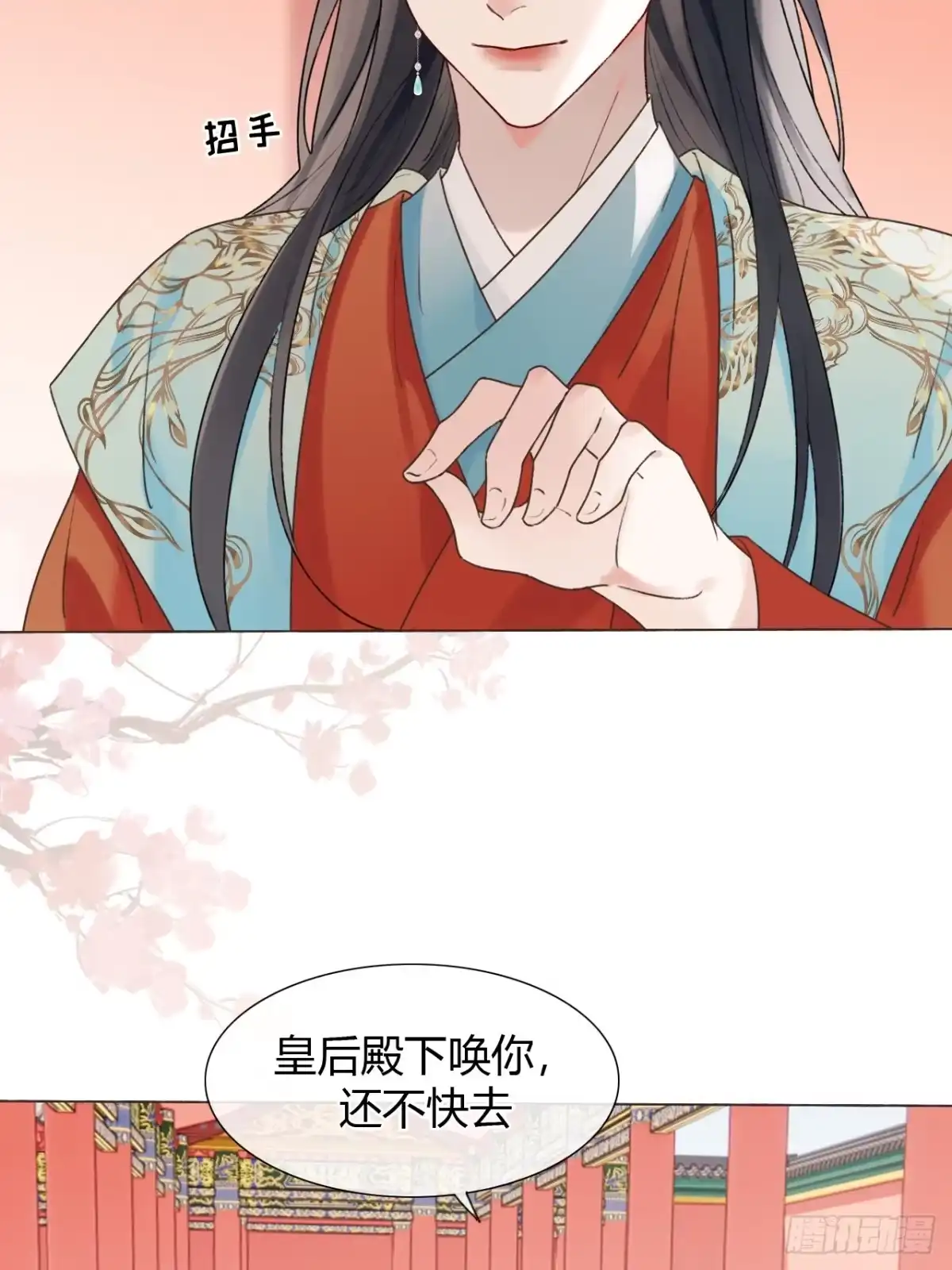 魔皇前夫诈尸了 39 金口玉言 第5页