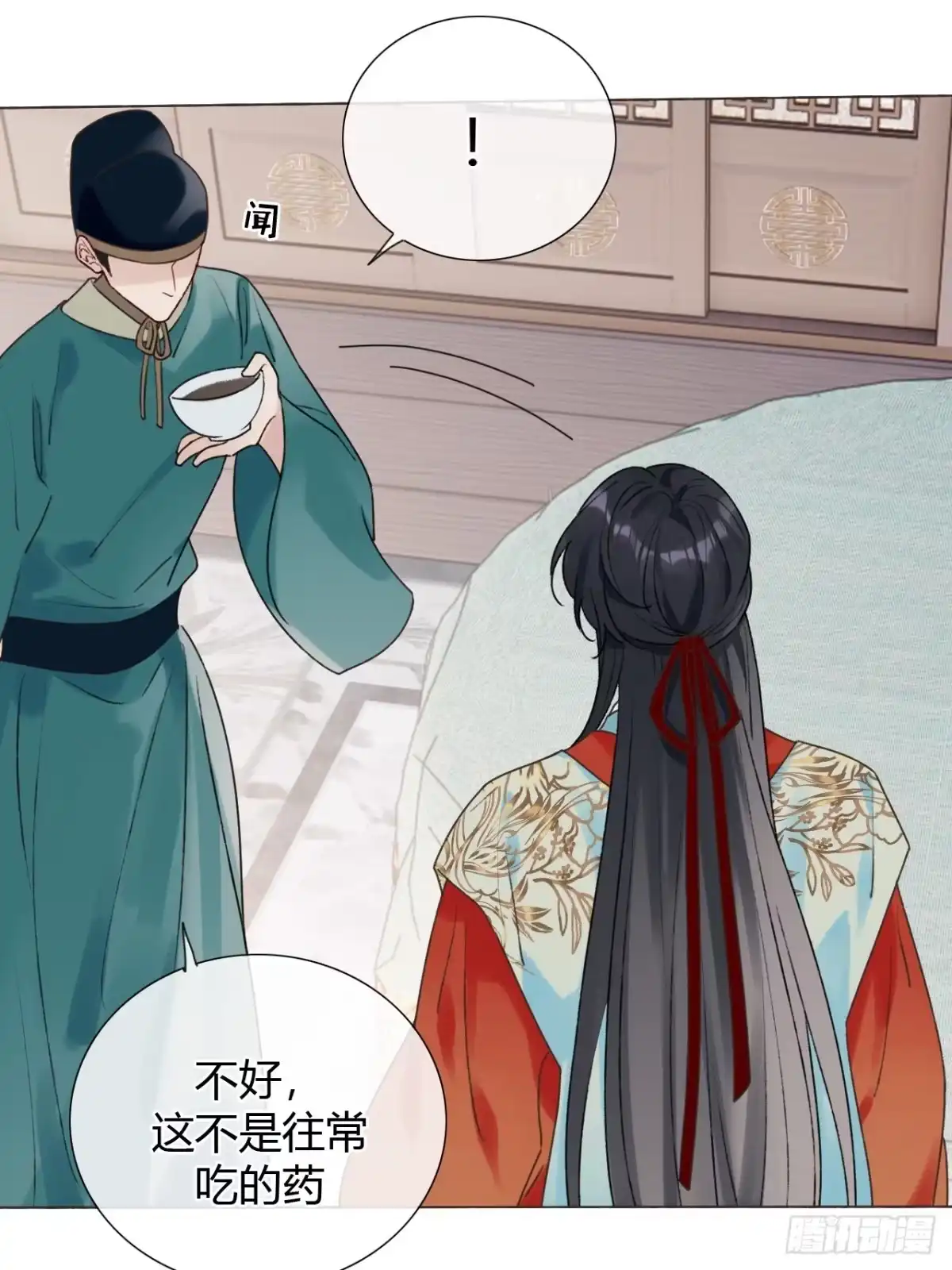 魔皇前夫诈尸了 40 掌中雀 第7页