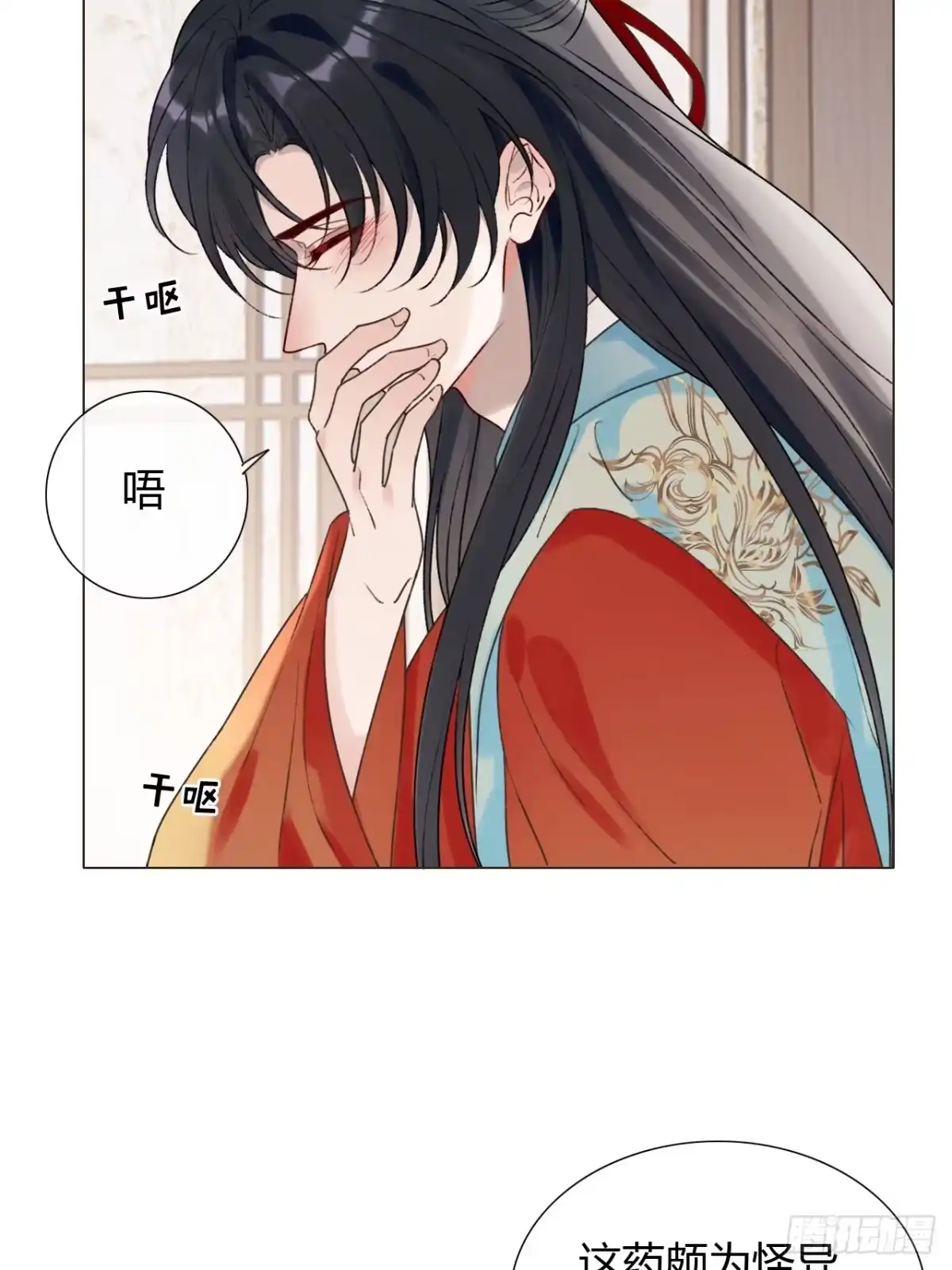 魔皇前夫诈尸了 40 掌中雀 第5页