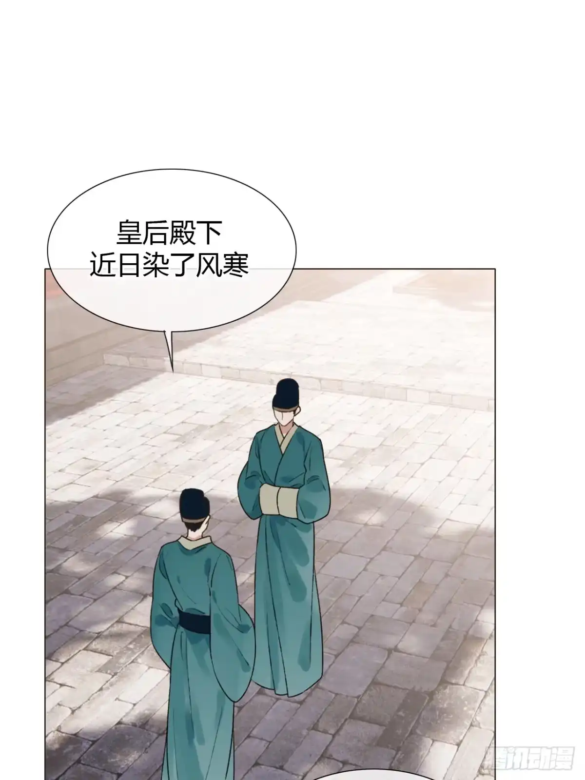 魔皇前夫诈尸了 40 掌中雀 第2页