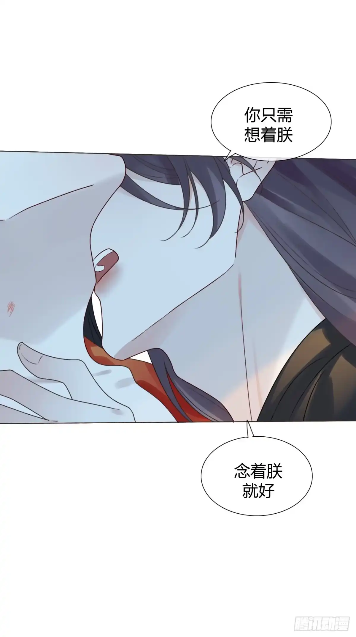 魔皇前夫诈尸了 40 掌中雀 第33页