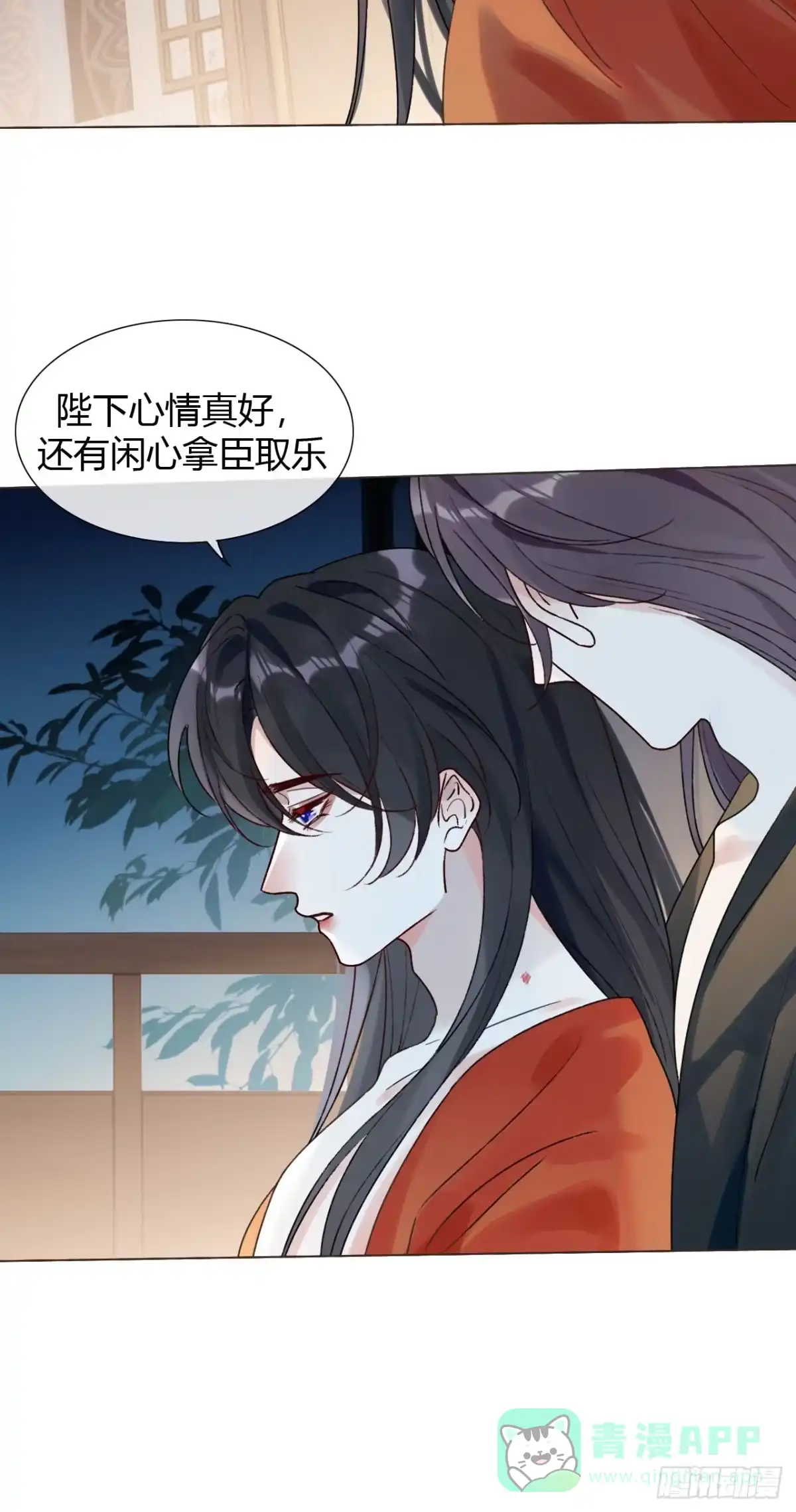 魔皇前夫诈尸了 40 掌中雀 第26页