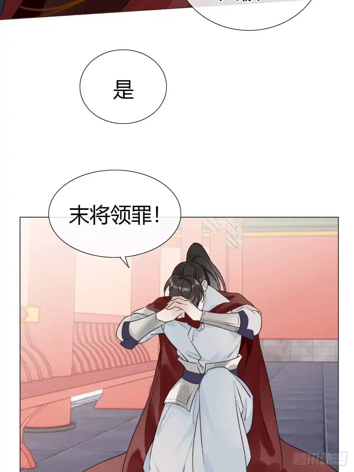 魔皇前夫诈尸了 41 旧友重逢 第44页