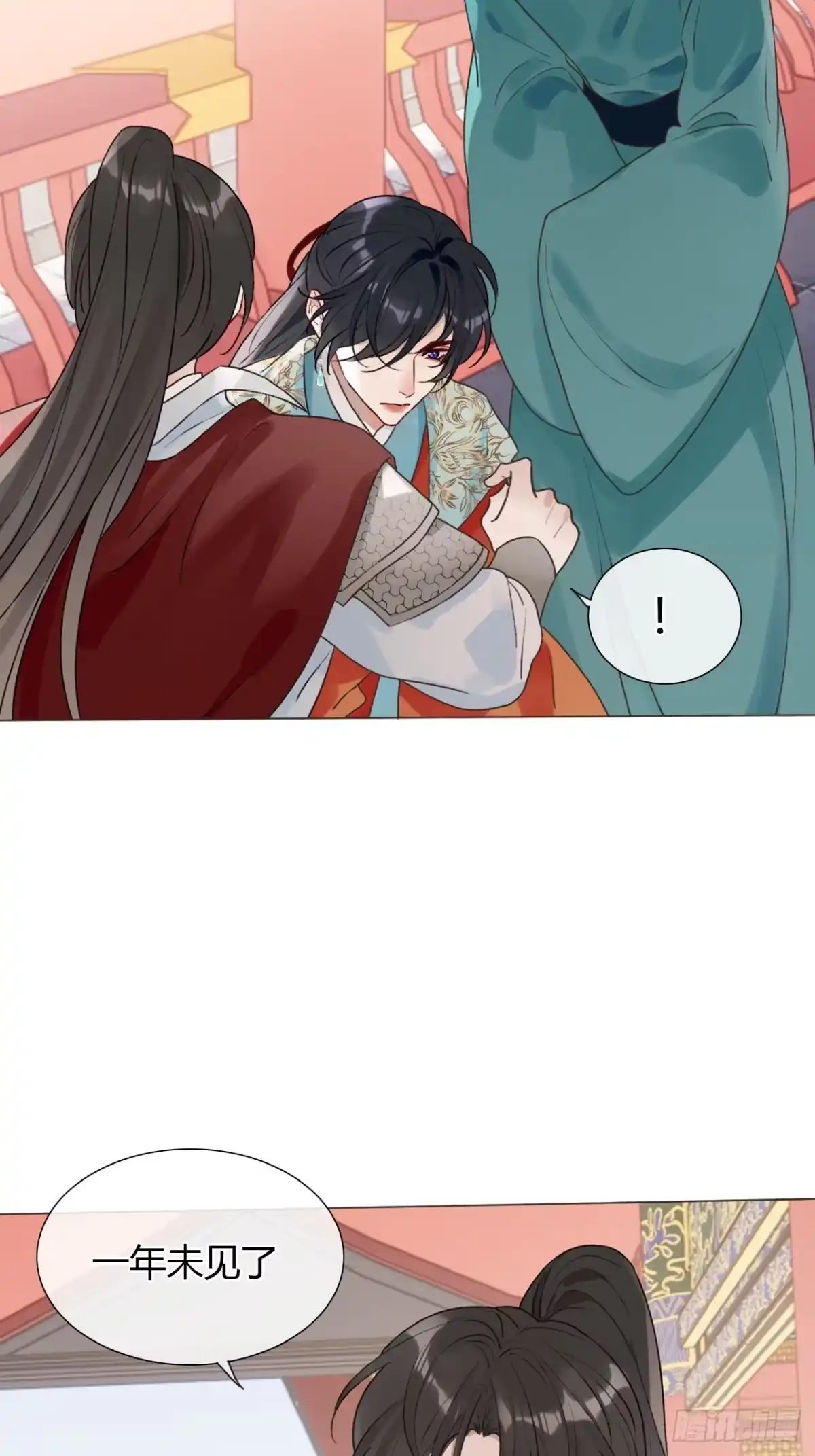 魔皇前夫诈尸了 41 旧友重逢 第9页