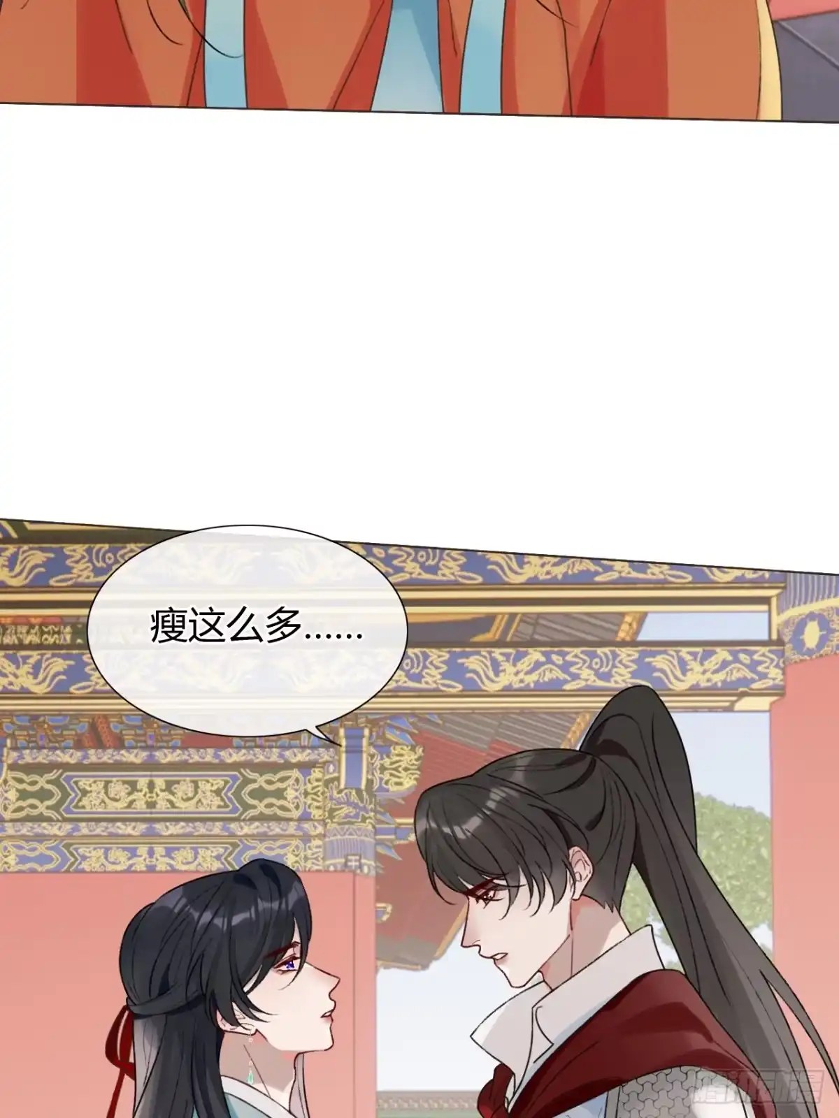 魔皇前夫诈尸了 41 旧友重逢 第13页