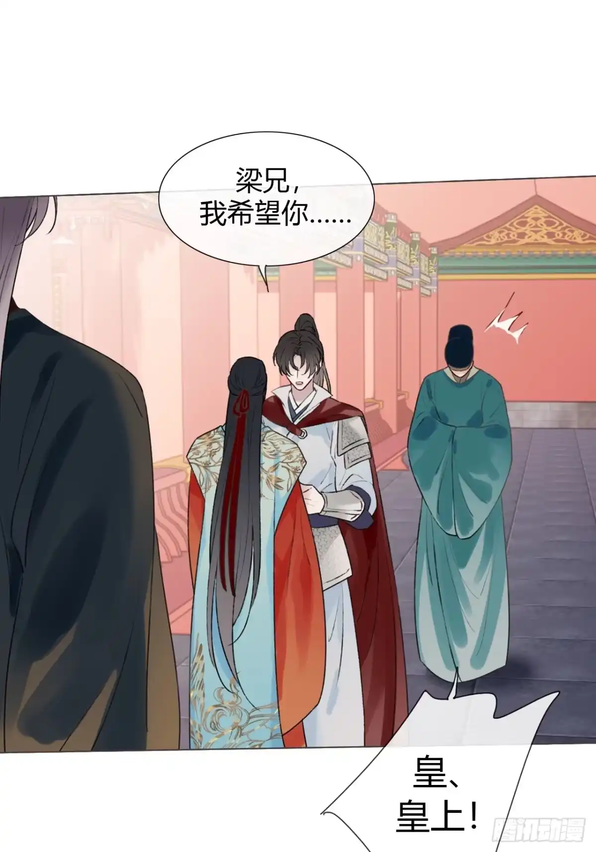魔皇前夫诈尸了 41 旧友重逢 第37页