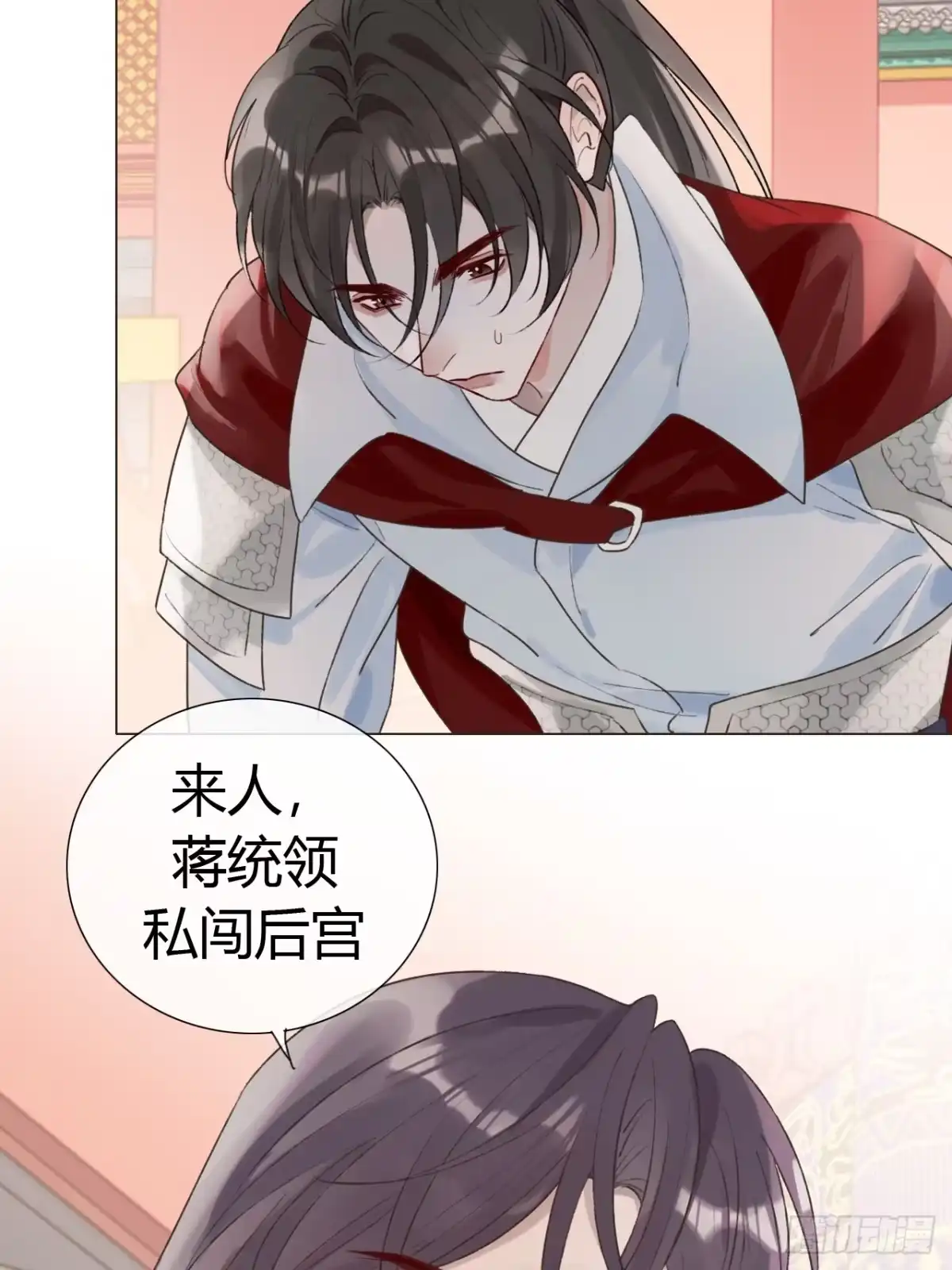 魔皇前夫诈尸了 41 旧友重逢 第42页
