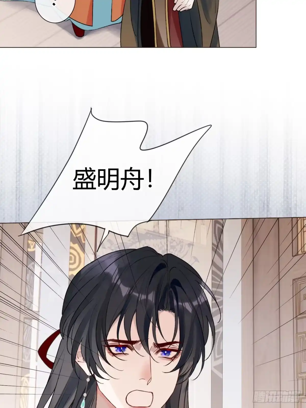 魔皇前夫诈尸了 42 君心难测 第17页