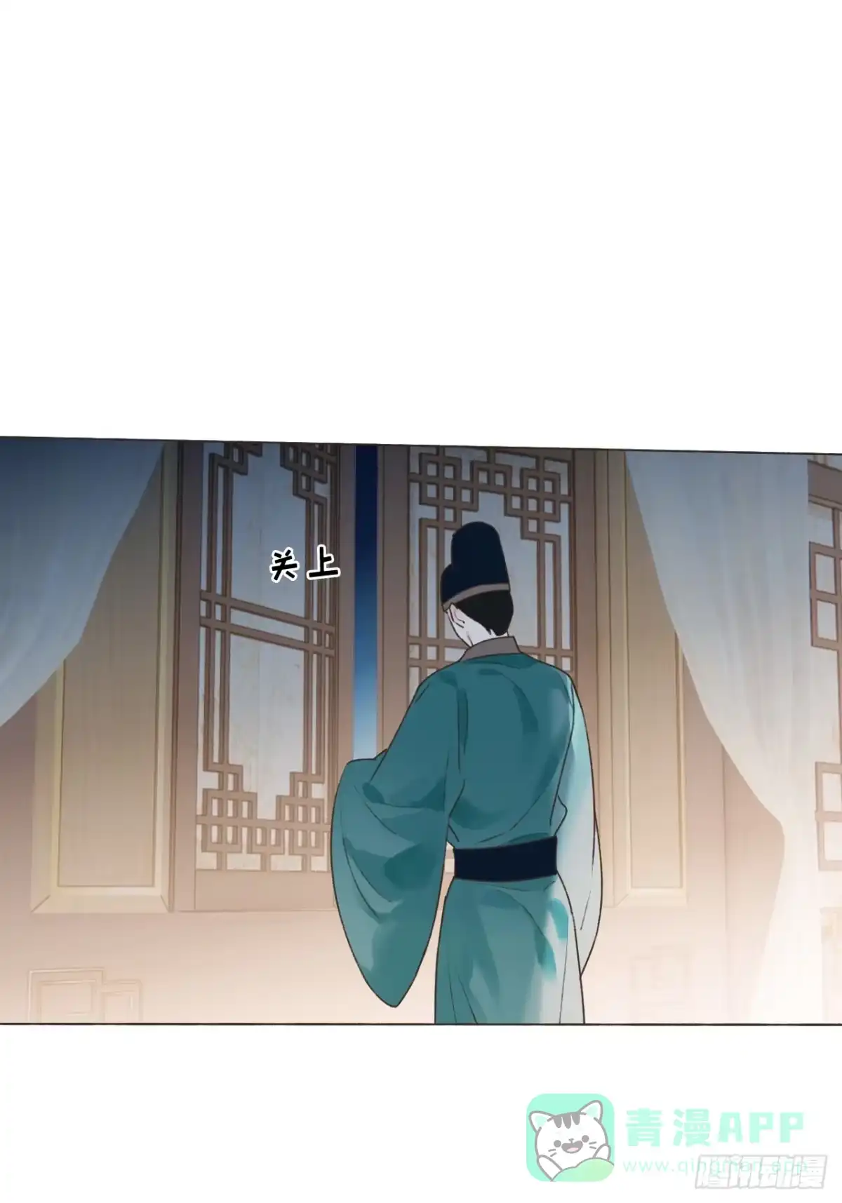 魔皇前夫诈尸了 42 君心难测 第46页