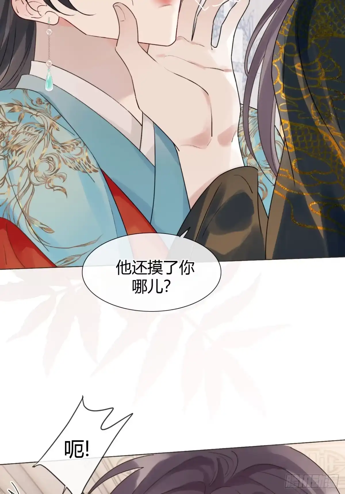 魔皇前夫诈尸了 42 君心难测 第5页
