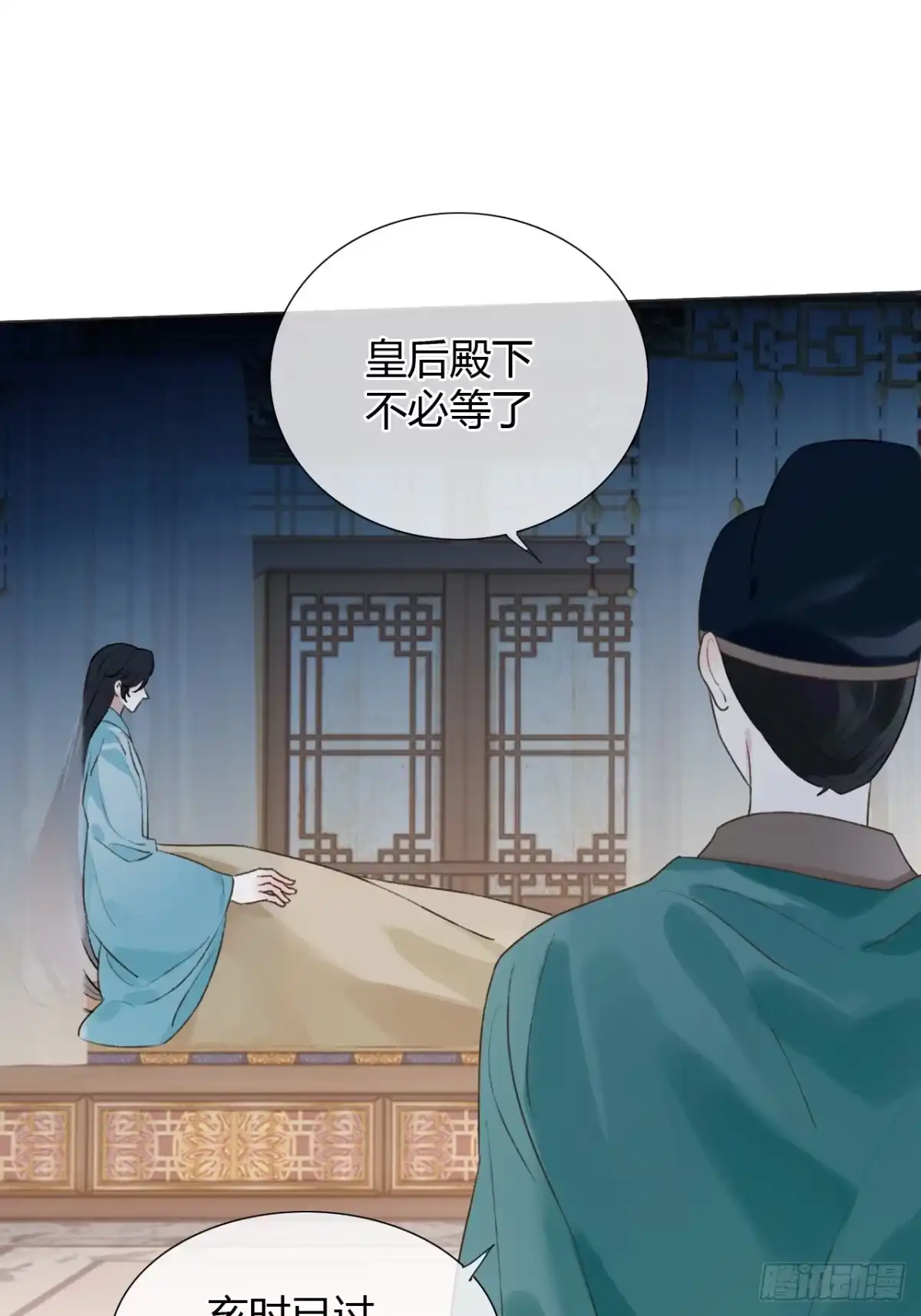 魔皇前夫诈尸了 42 君心难测 第47页