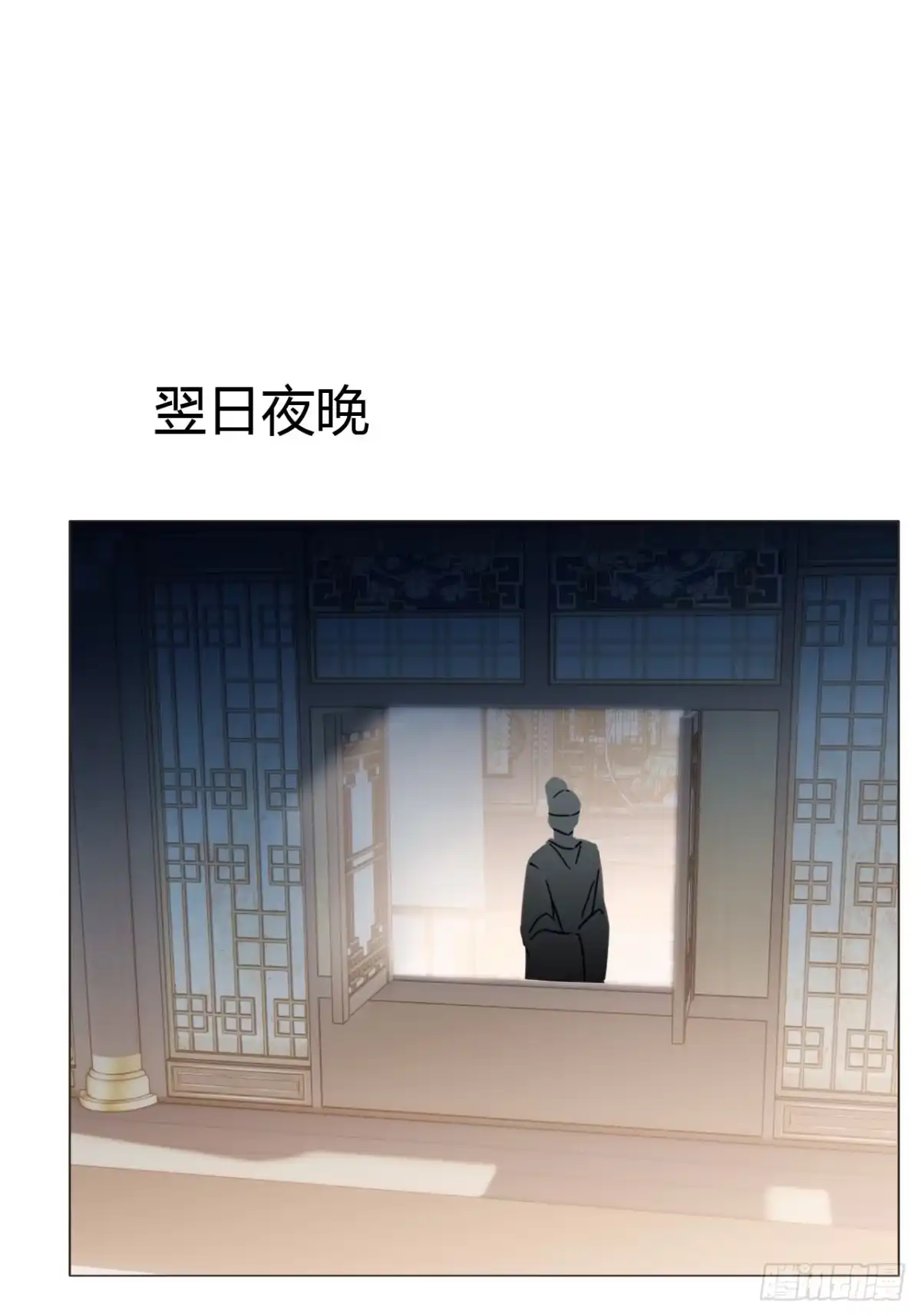 魔皇前夫诈尸了 42 君心难测 第45页