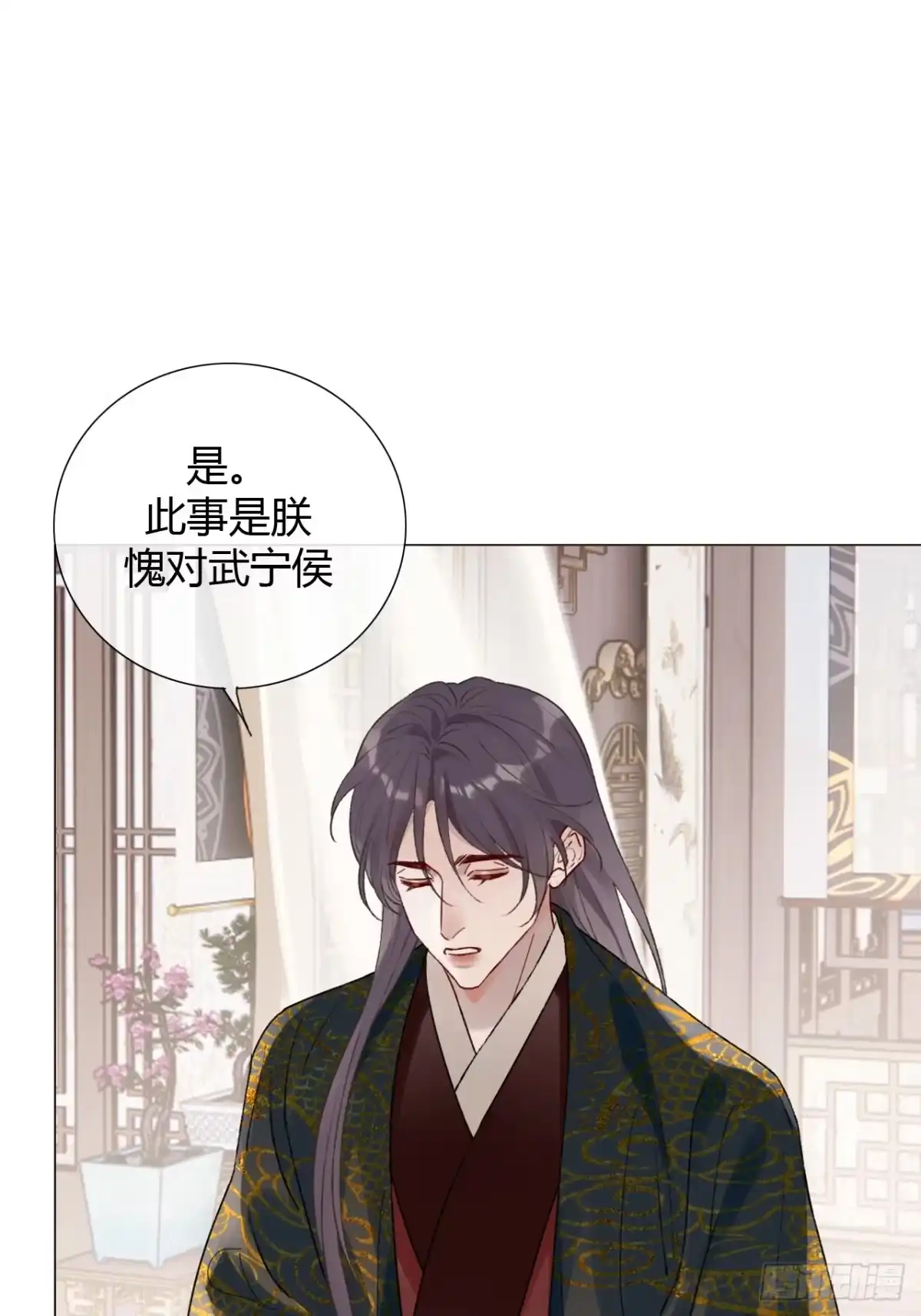 魔皇前夫诈尸了 42 君心难测 第27页