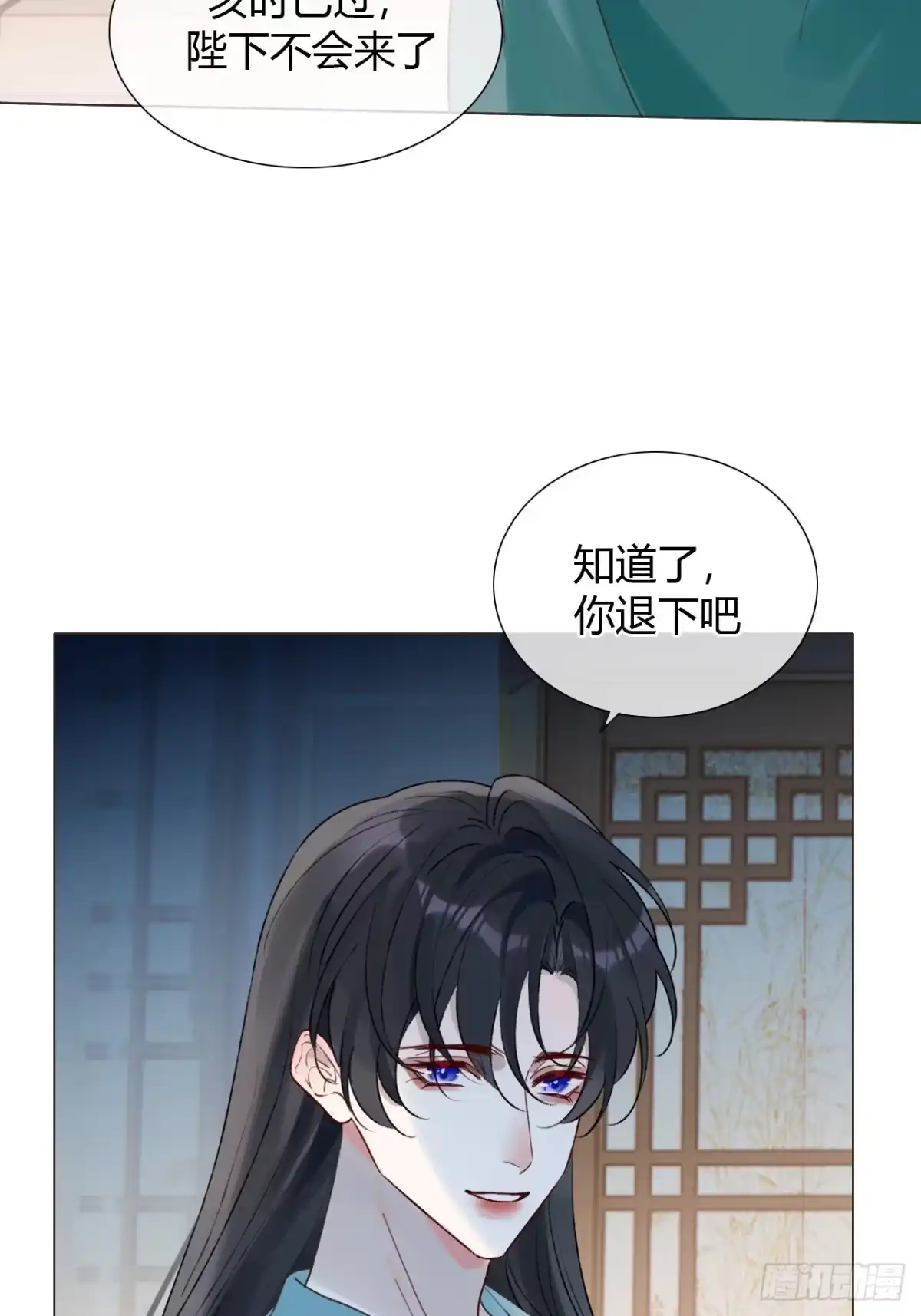 魔皇前夫诈尸了 42 君心难测 第48页