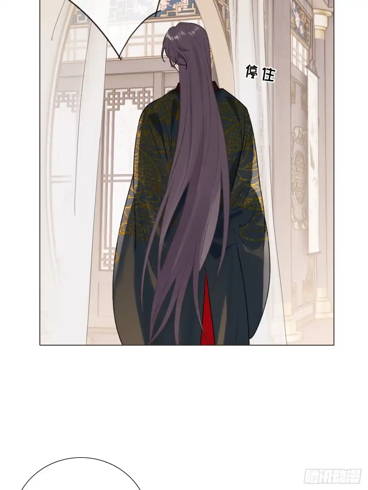 魔皇前夫诈尸了 42 君心难测 第19页