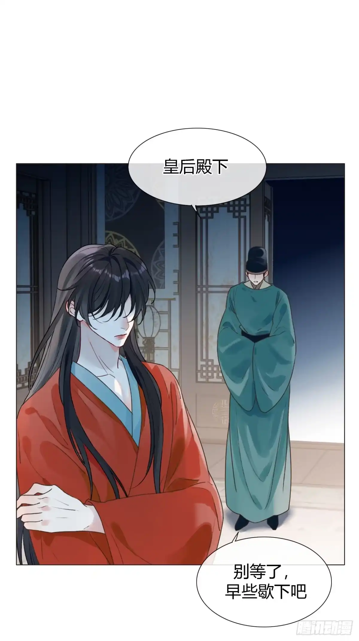 魔皇前夫诈尸了 43 你会永远算无遗策吗？ 第3页