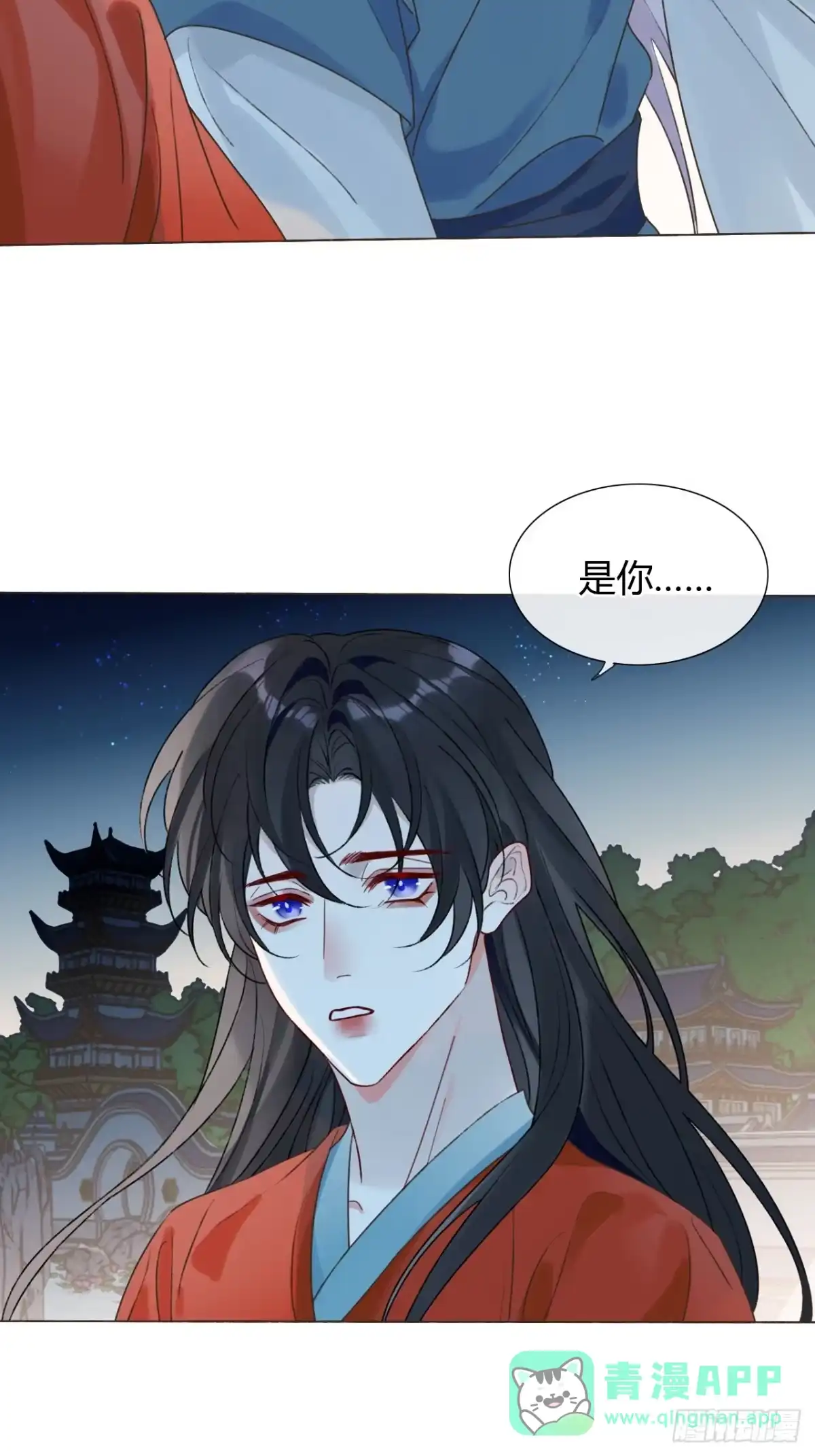 魔皇前夫诈尸了 43 你会永远算无遗策吗？ 第36页