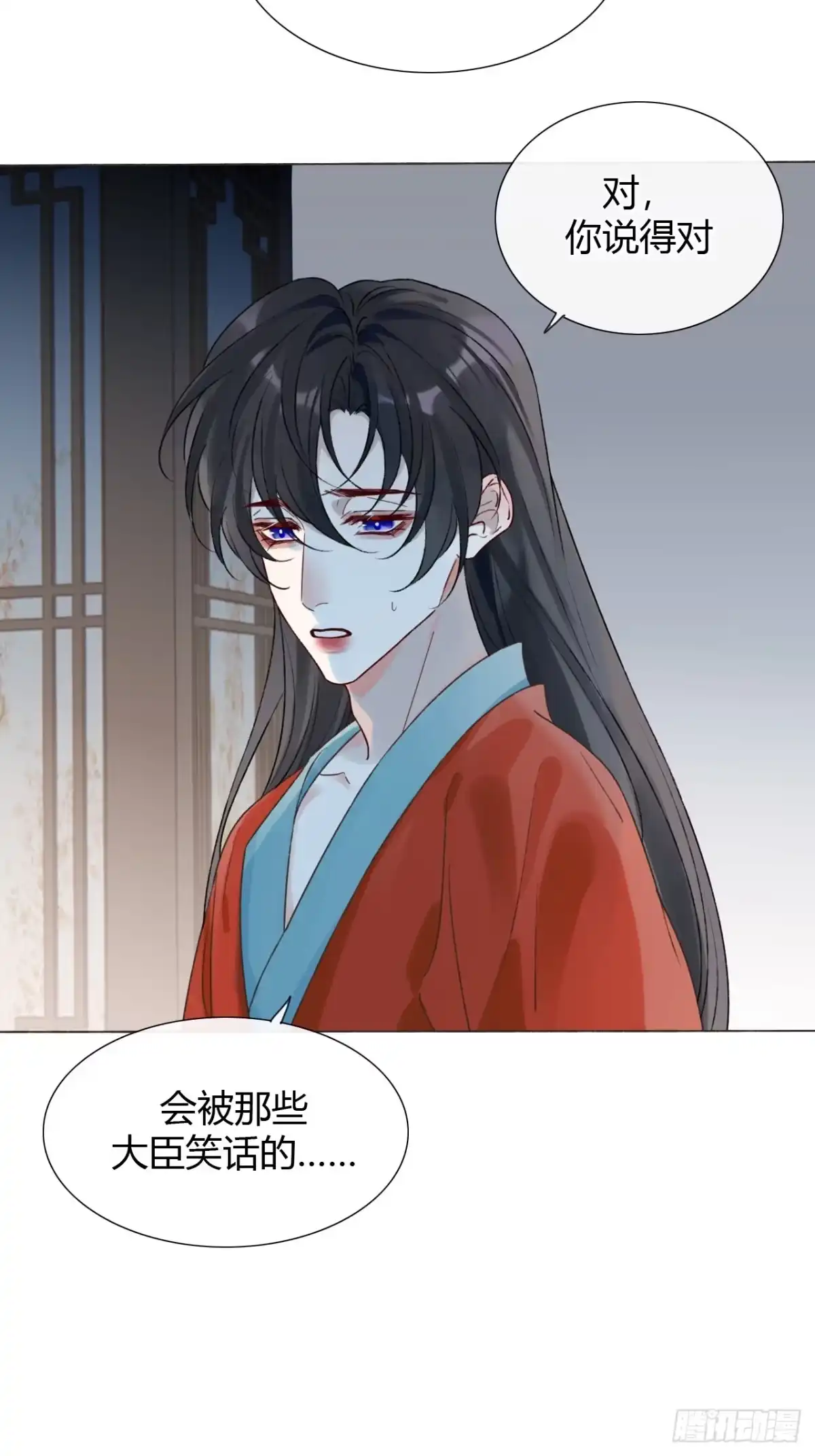 魔皇前夫诈尸了 43 你会永远算无遗策吗？ 第10页