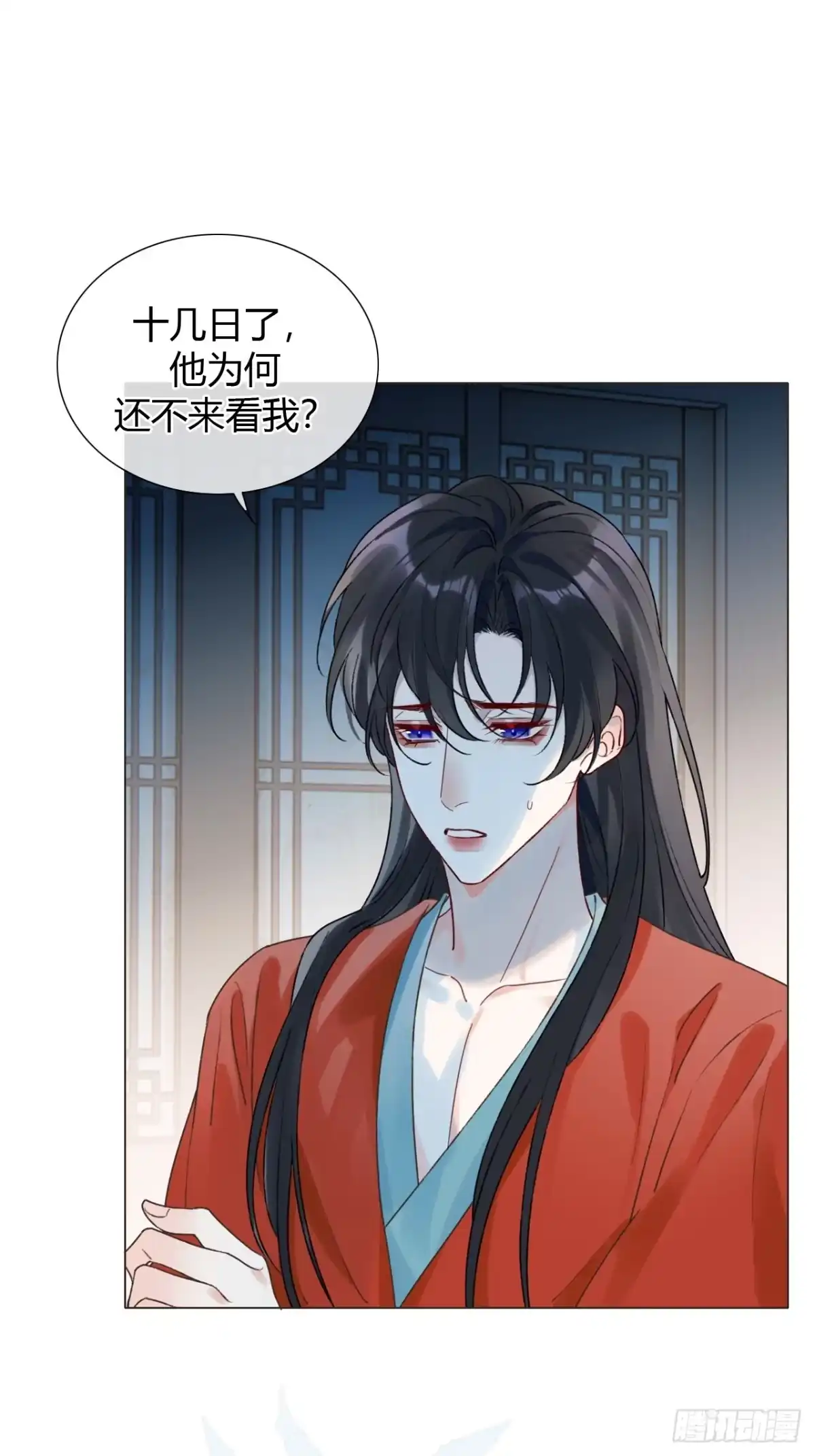 魔皇前夫诈尸了 43 你会永远算无遗策吗？ 第4页