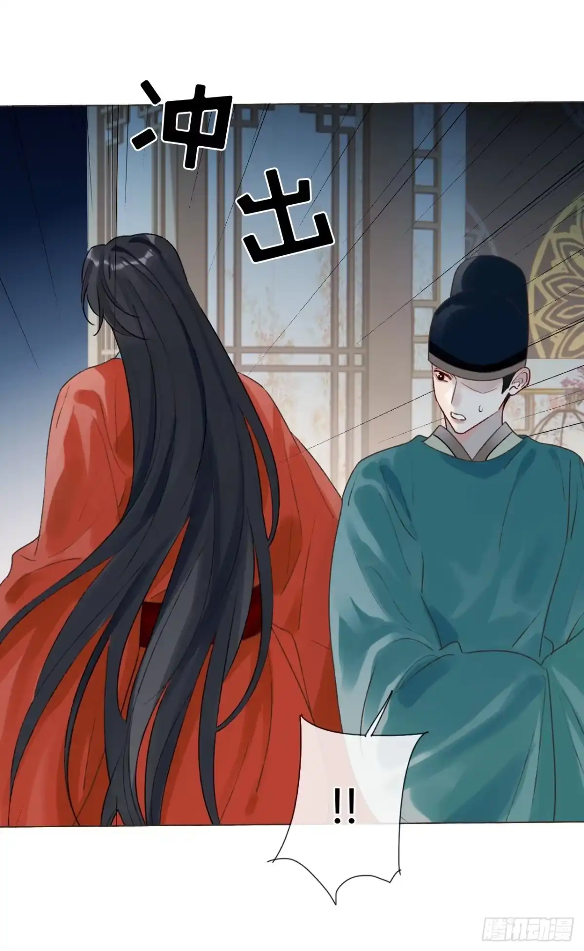 魔皇前夫诈尸了 43 你会永远算无遗策吗？ 第7页