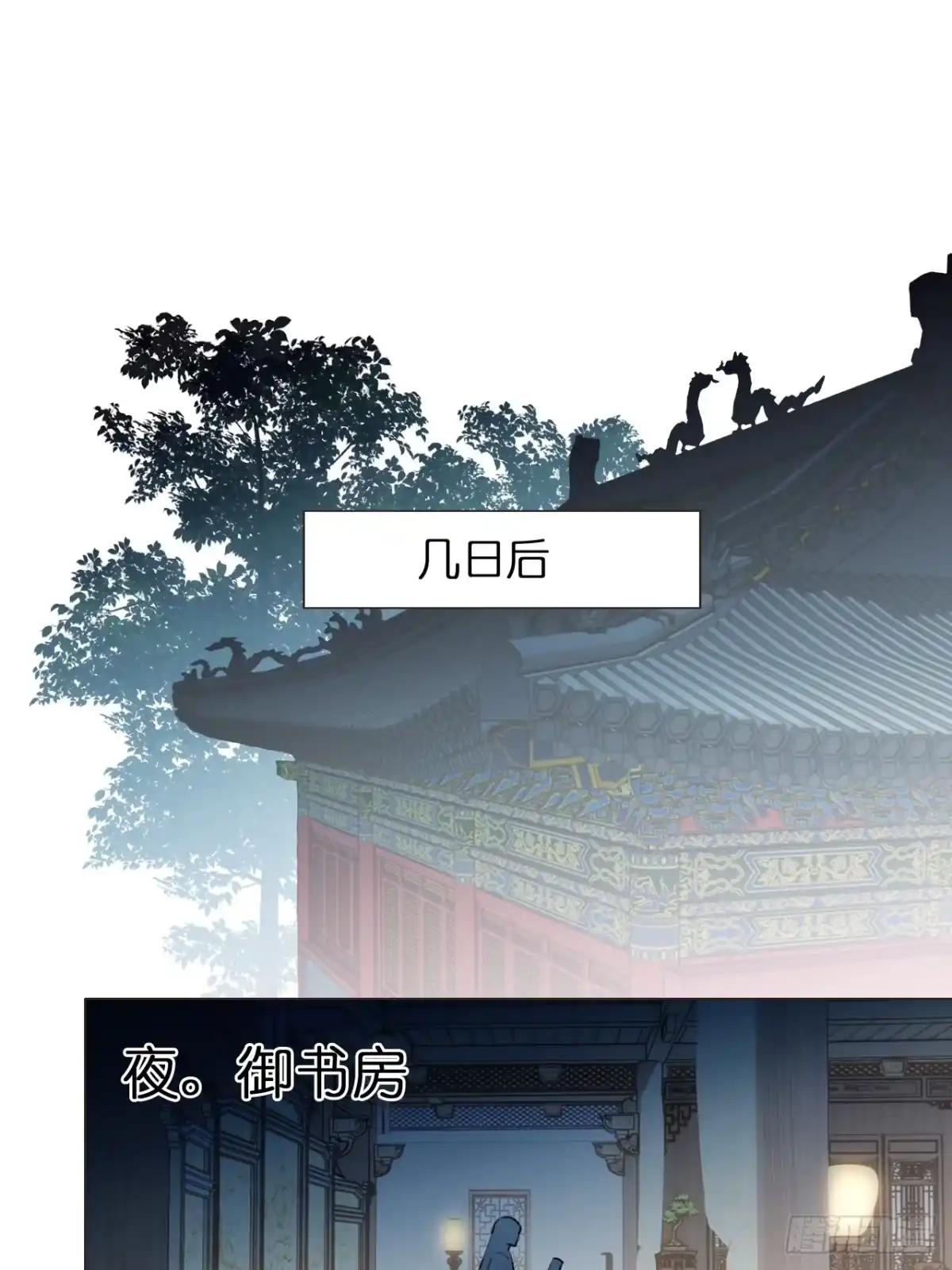 魔皇前夫诈尸了 44 你好，21世纪 第2页
