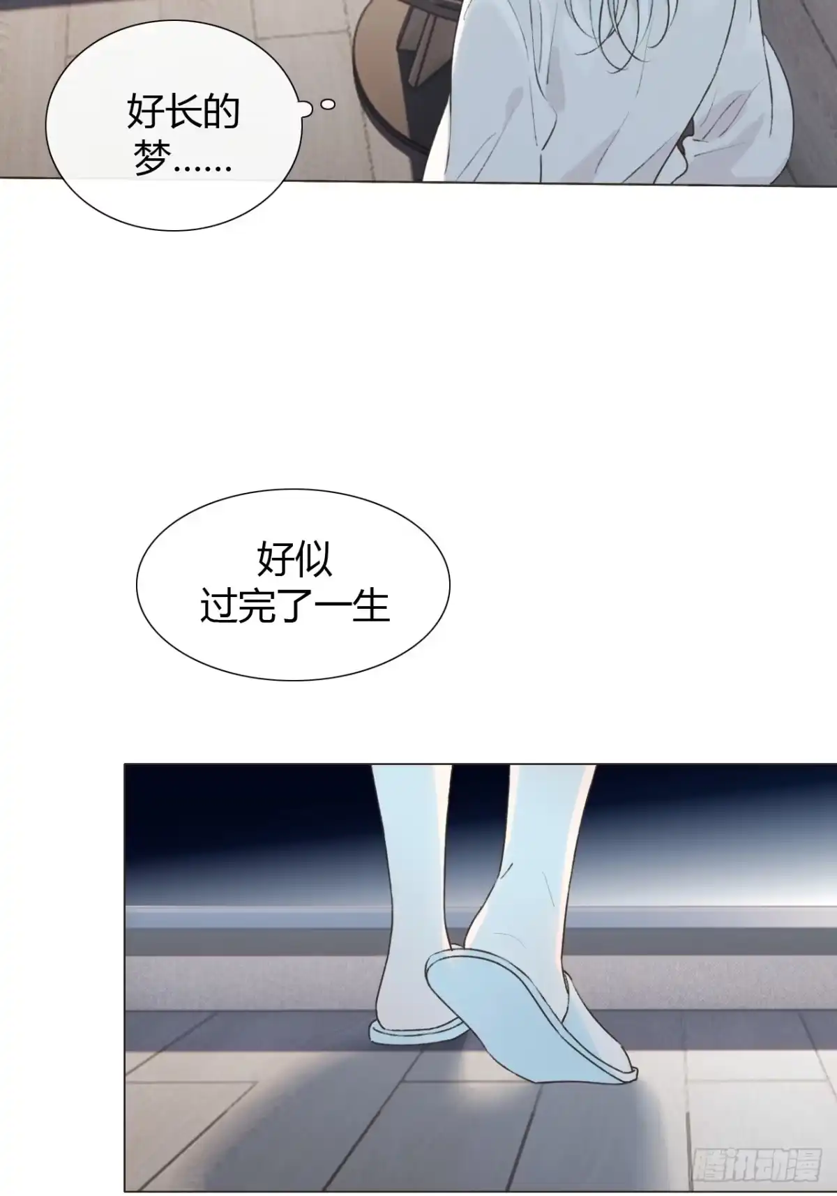 魔皇前夫诈尸了 44 你好，21世纪 第40页